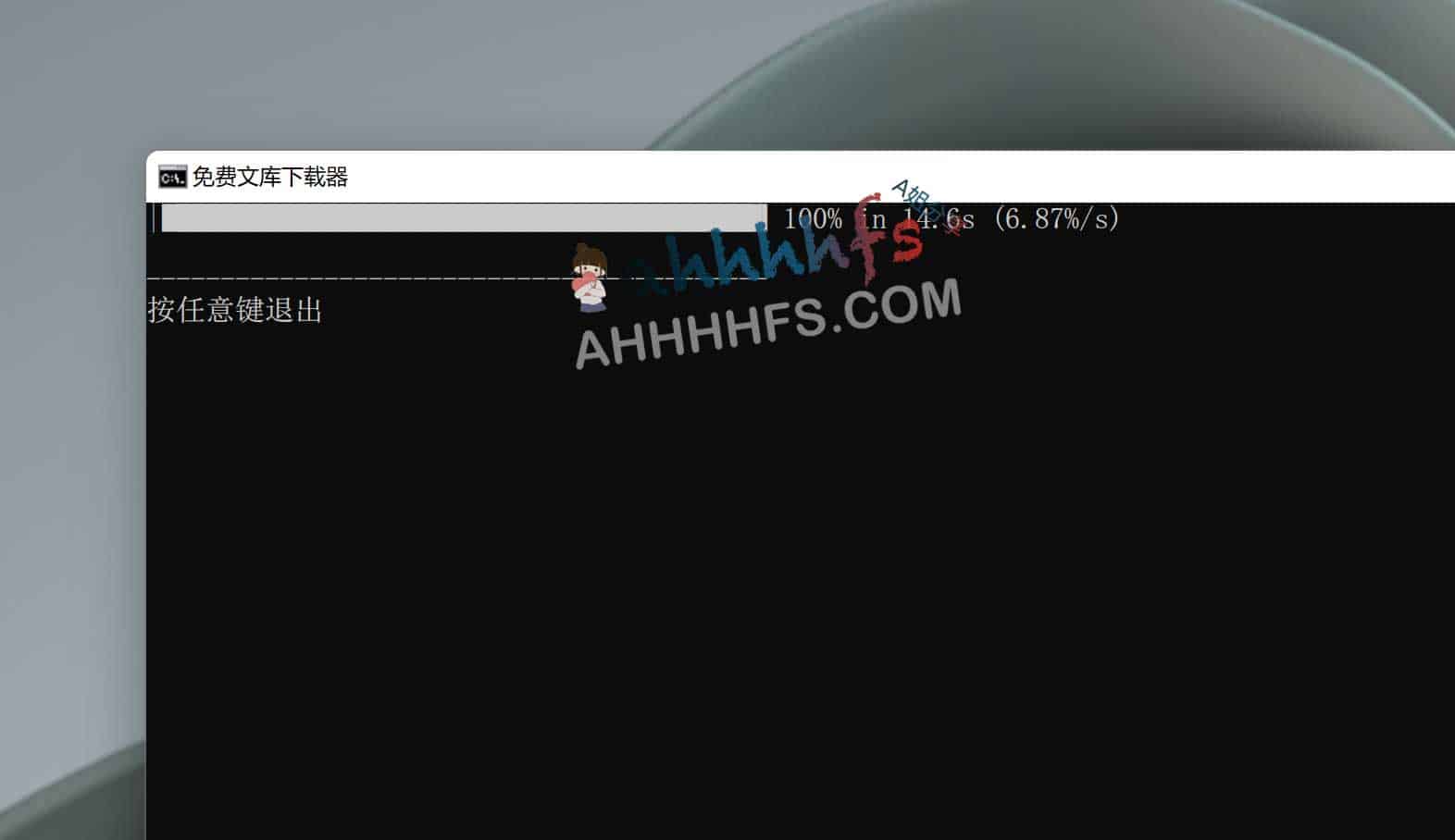 百度文库文档下载工具 v1.3:支持一键导出与本地保存指南 百度文库文档下载工具 v1.3:支持一键导出与本地保存指南