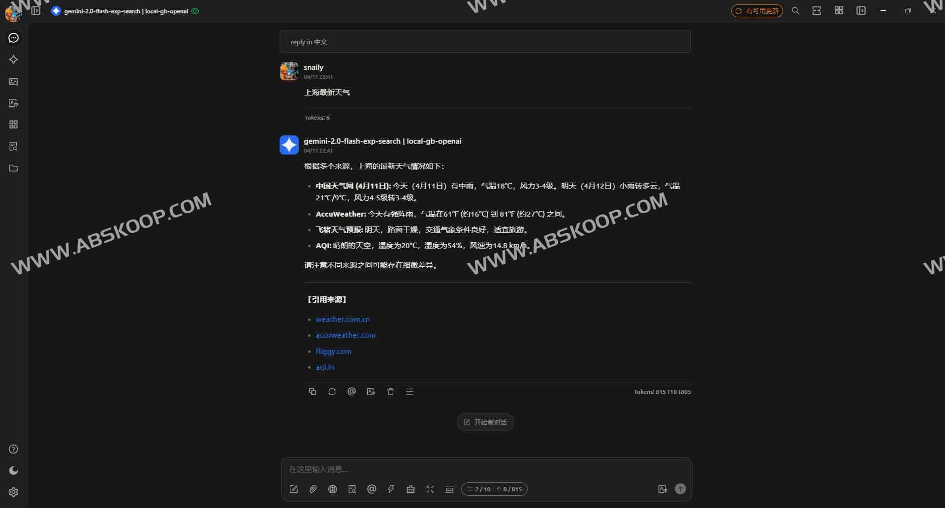 Gemini Balance:实现多 API Key 负载均衡与高效代理管理 Gemini Balance:实现多 API Key 负载均衡与高效代理管理