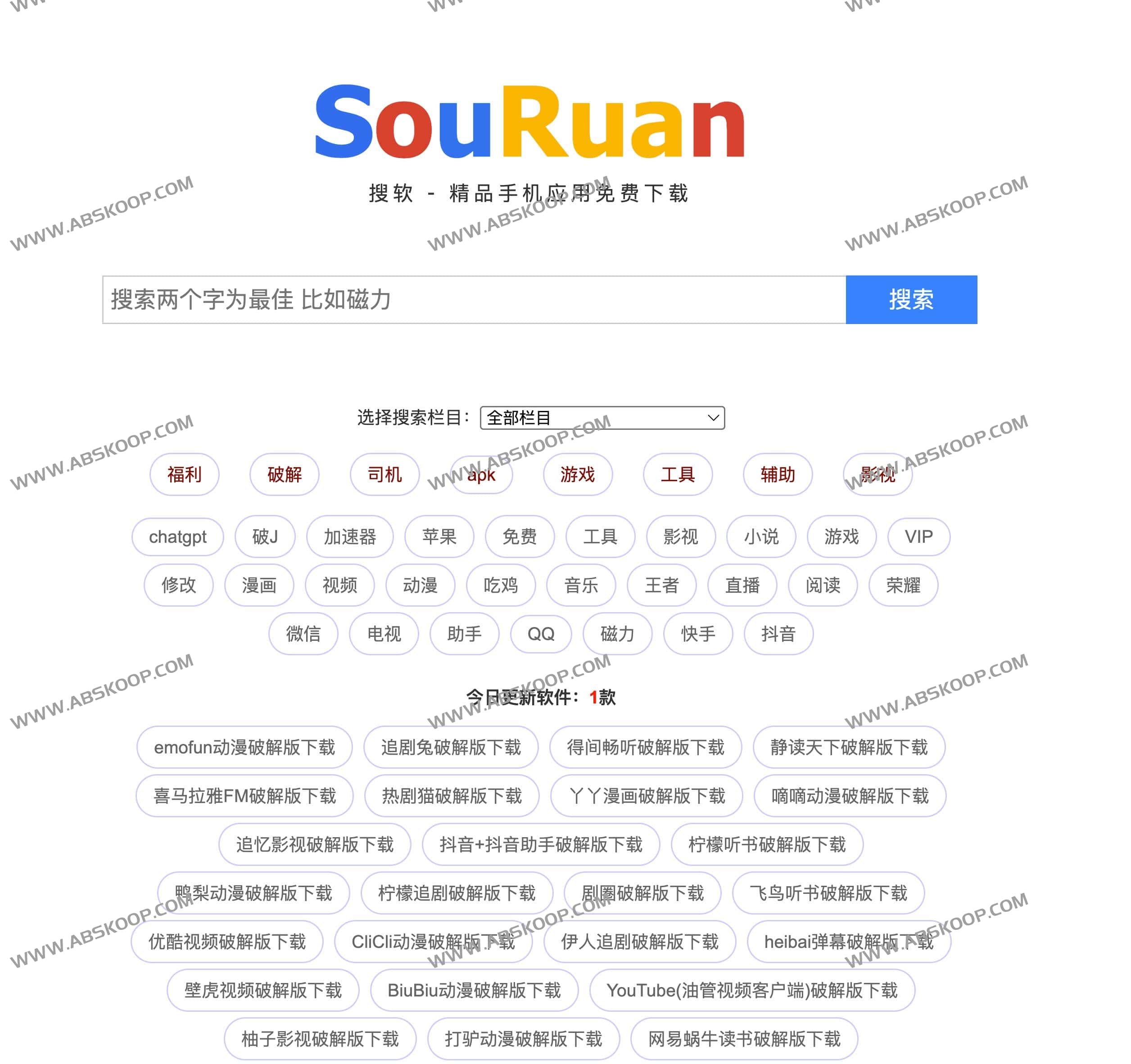 高效检索与获取解锁版手机应用的软件搜索引擎指南 高效检索与获取解锁版手机应用的软件搜索引擎指南
