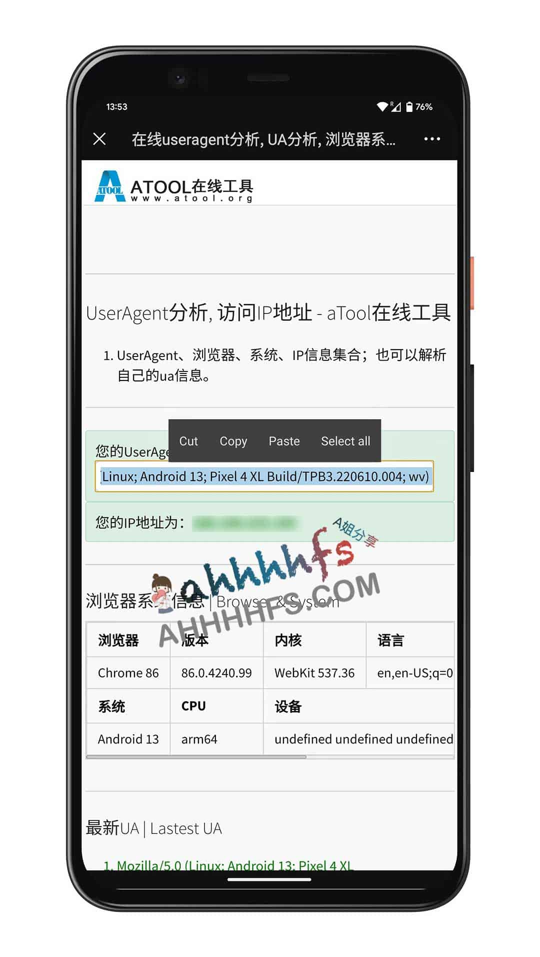 微信外部浏览器强制跳转破解:通过请求头伪装与中间页引导实现直接访问 微信外部浏览器强制跳转破解:通过请求头伪装与中间页引导实现直接访问