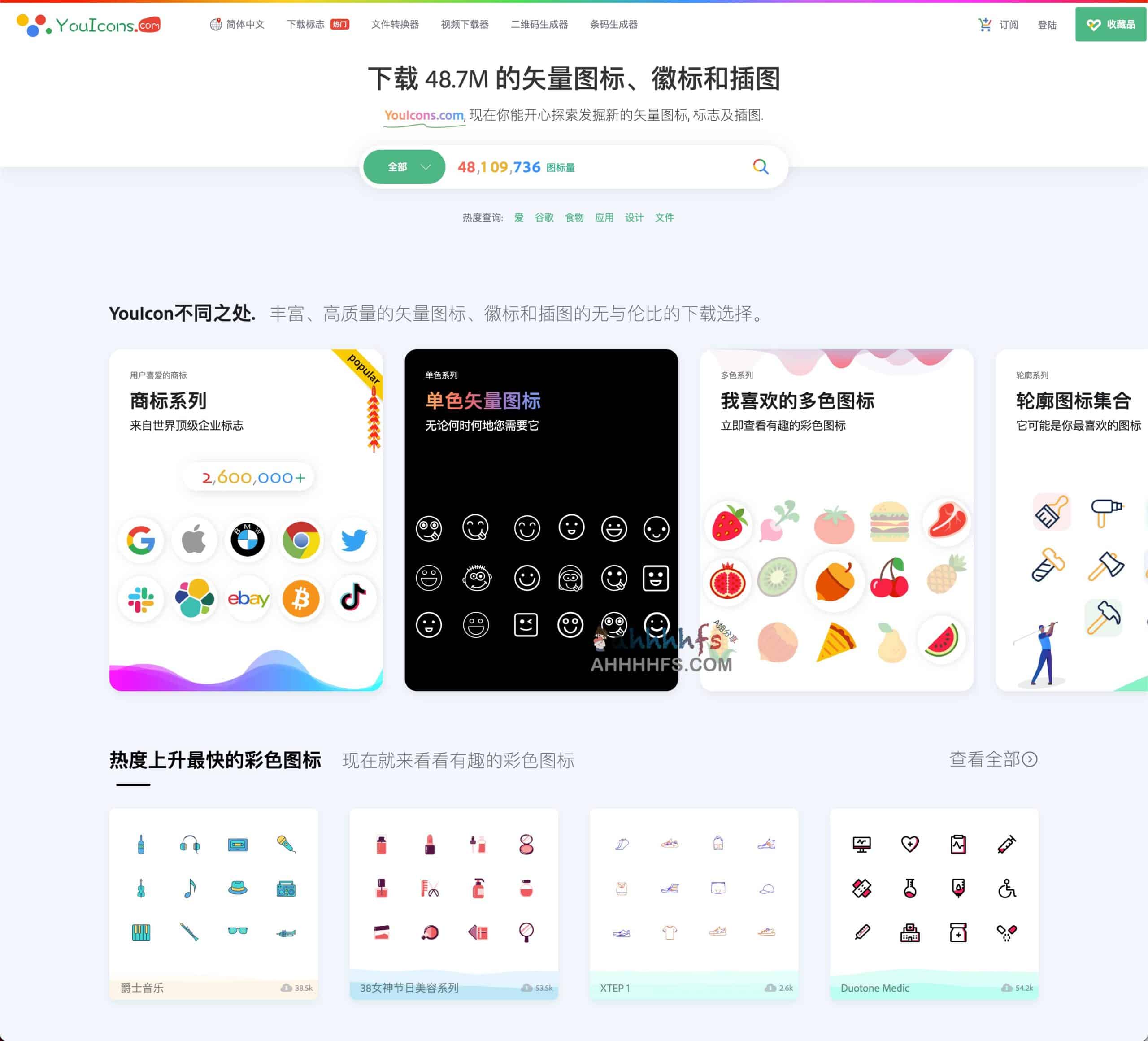 YouIcons 4800 万 + 矢量图标与 LOGO 素材库:支持多格式下载及商业适用指南 YouIcons 4800 万 + 矢量图标与 LOGO 素材库:支持多格式下载及商业适用指南