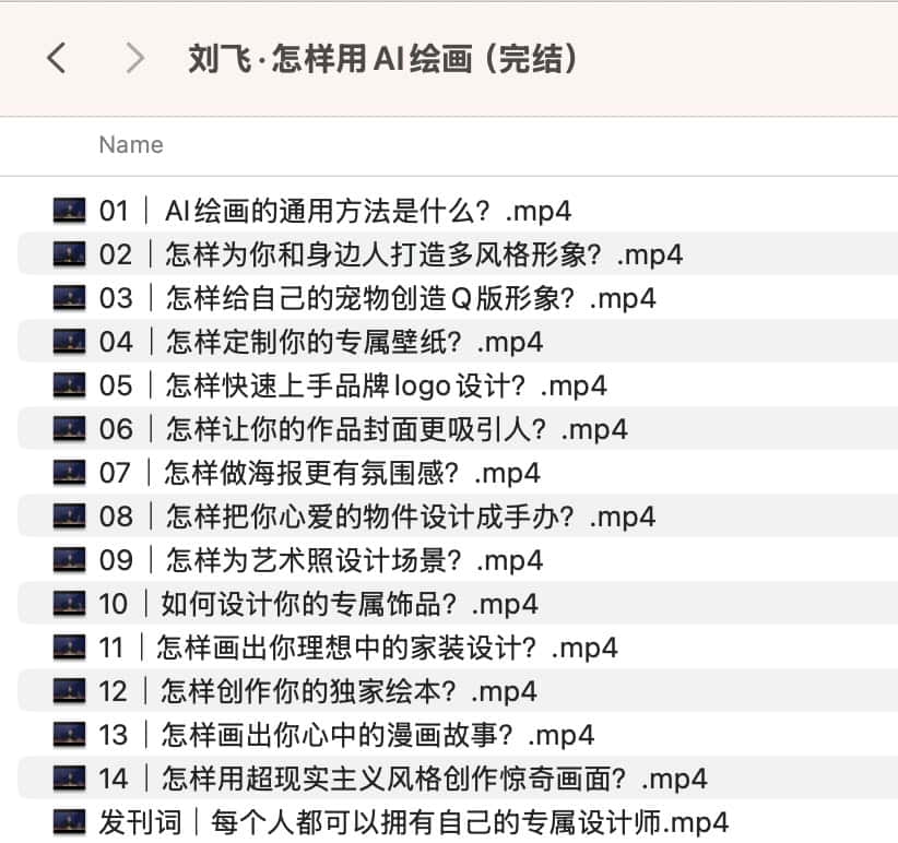 AI 绘画实操指南:从入门到精通的全流程解析 AI 绘画实操指南:从入门到精通的全流程解析