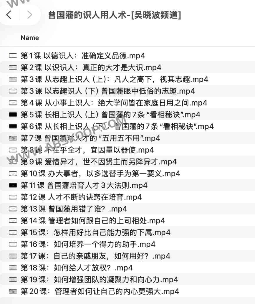 曾国藩识人逻辑：通过严苛的标准筛选人才，以实操的机制实现高效用人