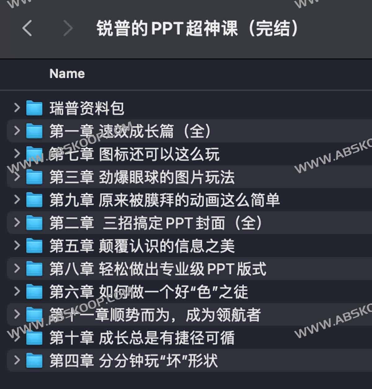 锐普 PPT 高阶实战全集:从逻辑构建到视觉呈现的完整指南 锐普 PPT 高阶实战全集:从逻辑构建到视觉呈现的完整指南