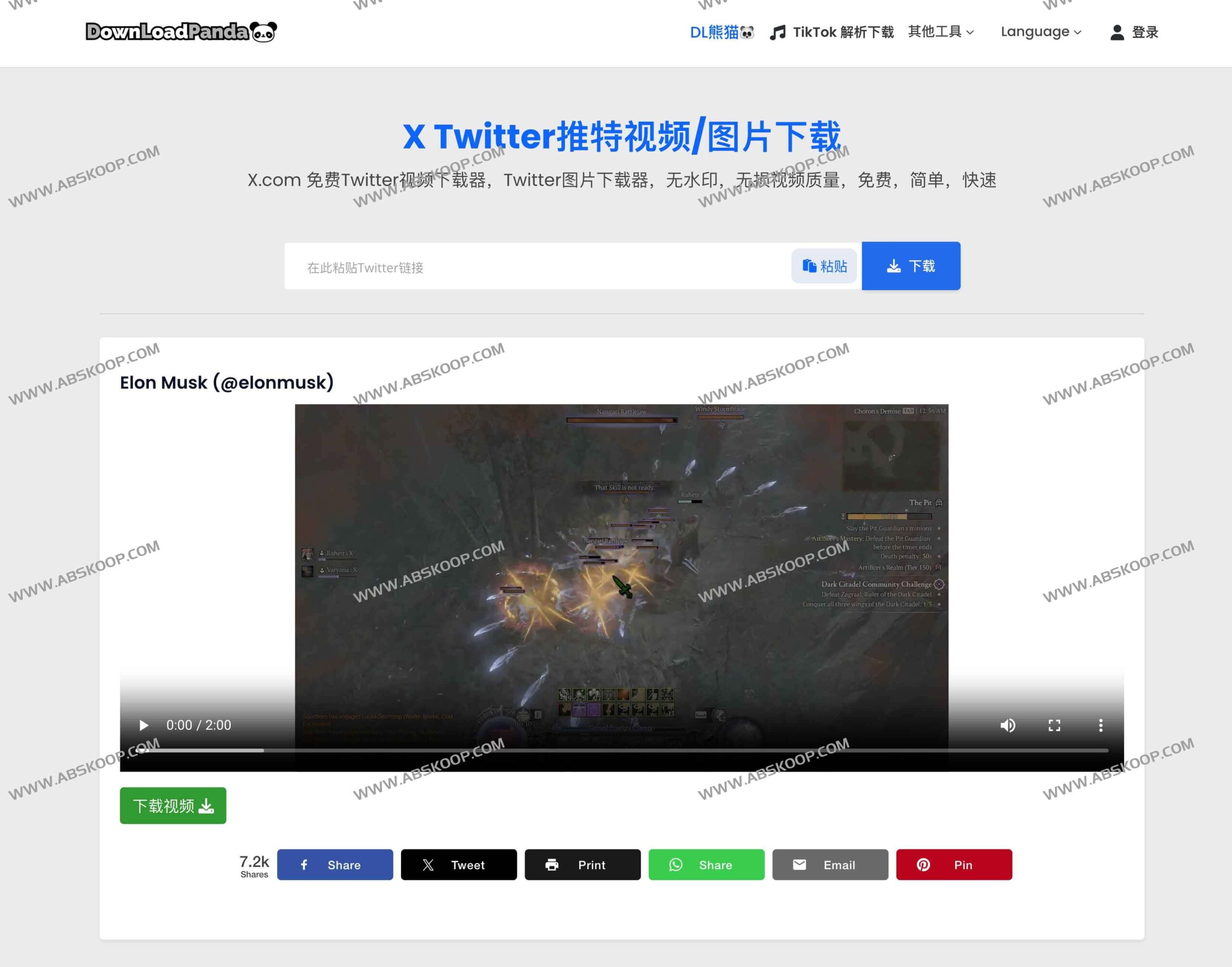 DL 熊猫：高效下载 X (Twitter) 视频的实用工具指南
