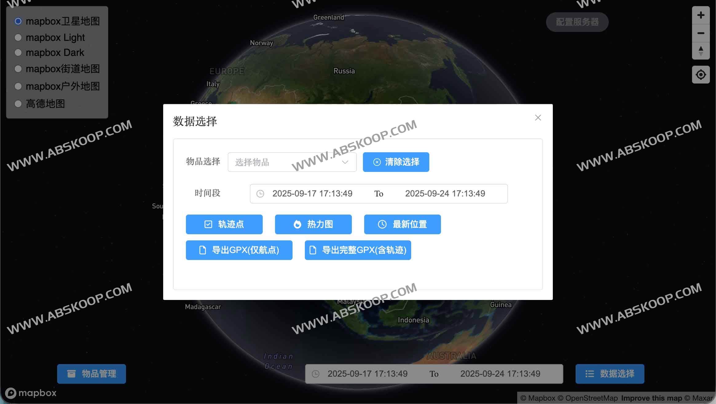 开源 FindMy 追踪器 NinjiaTag：支持长期轨迹记录的 AirTag 自制方案