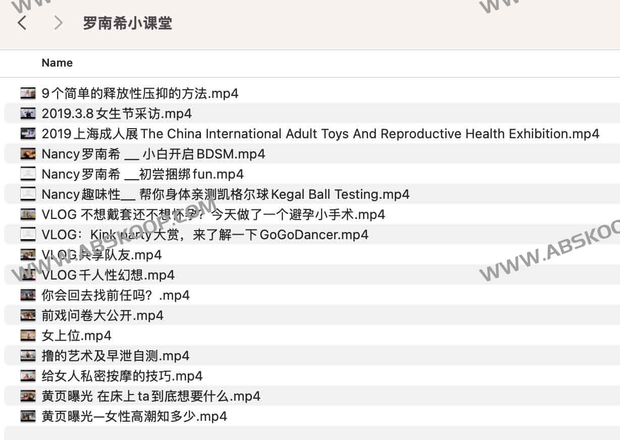 想尝试不同体位却不知如何起步？跟随 Nancy 罗南希掌握提升亲密感的实践技巧