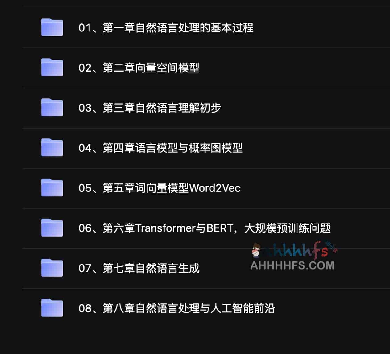 想要精进 NLP 核心能力?人工智能专业课第七期正式开启报名 想要精进 NLP 核心能力?人工智能专业课第七期正式开启报名