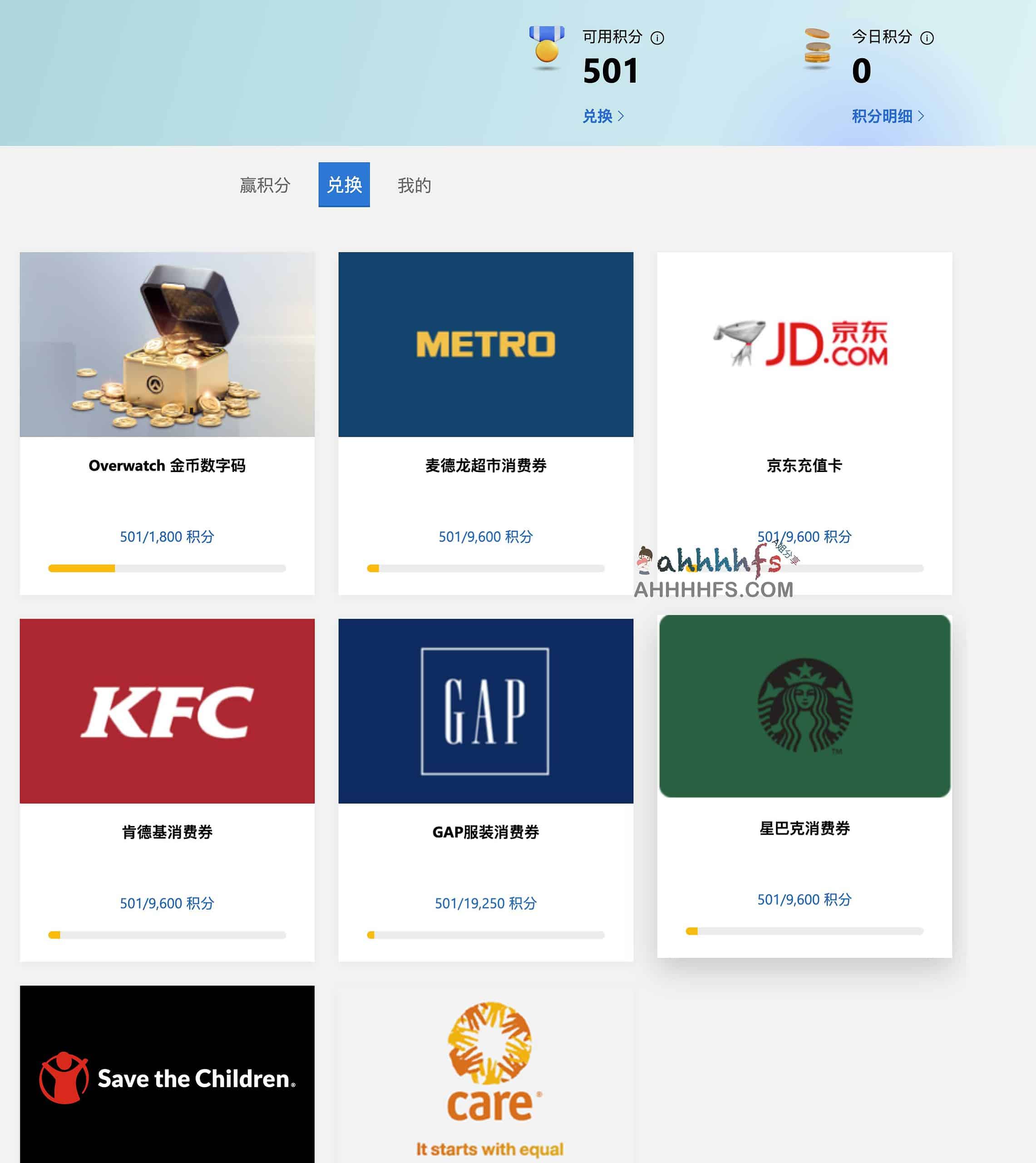 高效获取微软必应奖励：自动化刷分工具实现全自动积分累积