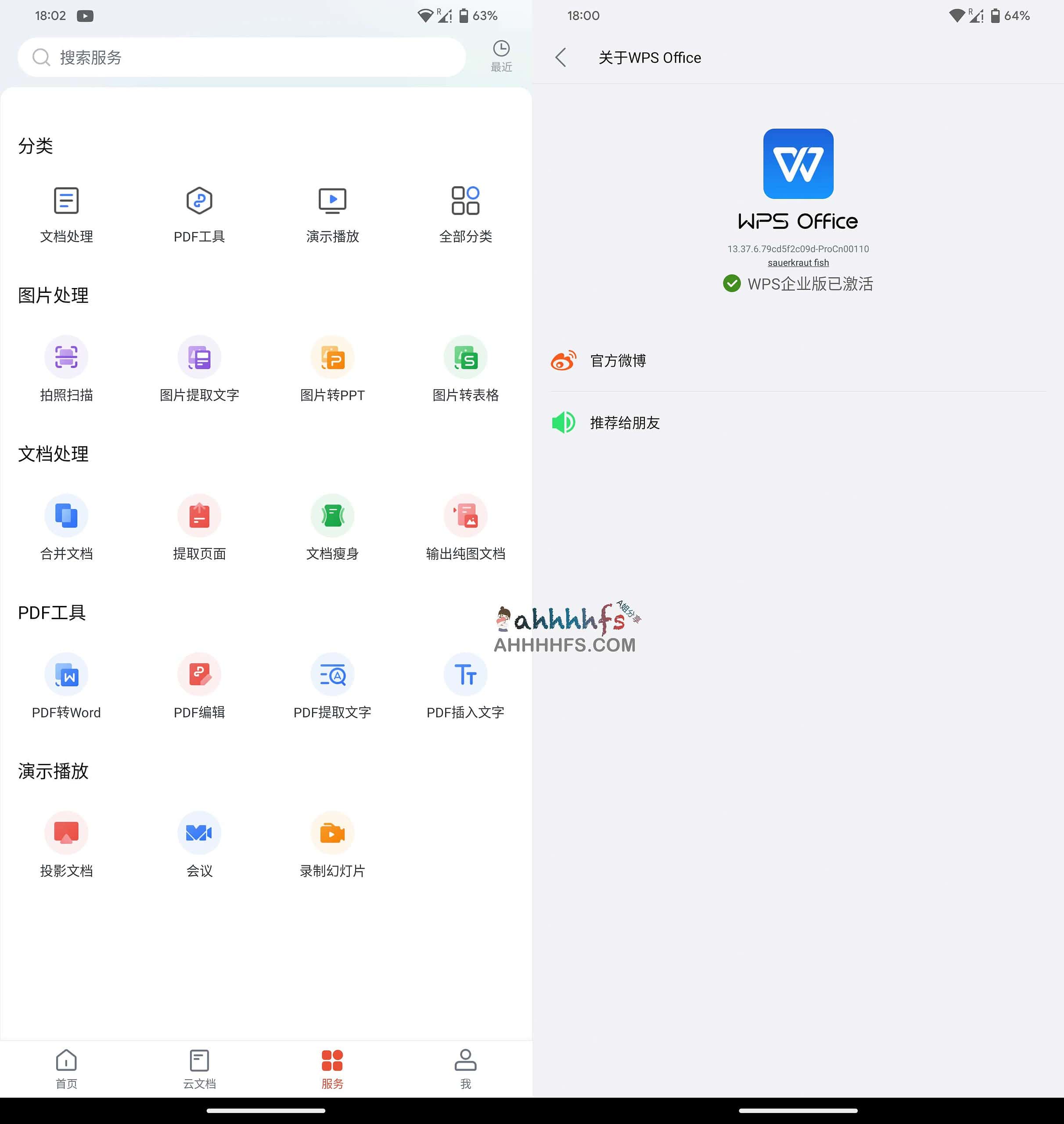厌倦了 WPS 的弹窗广告?尝试安装 13.37.6 官方原版并使用激活码实现纯净办公 厌倦了 WPS 的弹窗广告?尝试安装 13.37.6 官方原版并使用激活码实现纯净办公