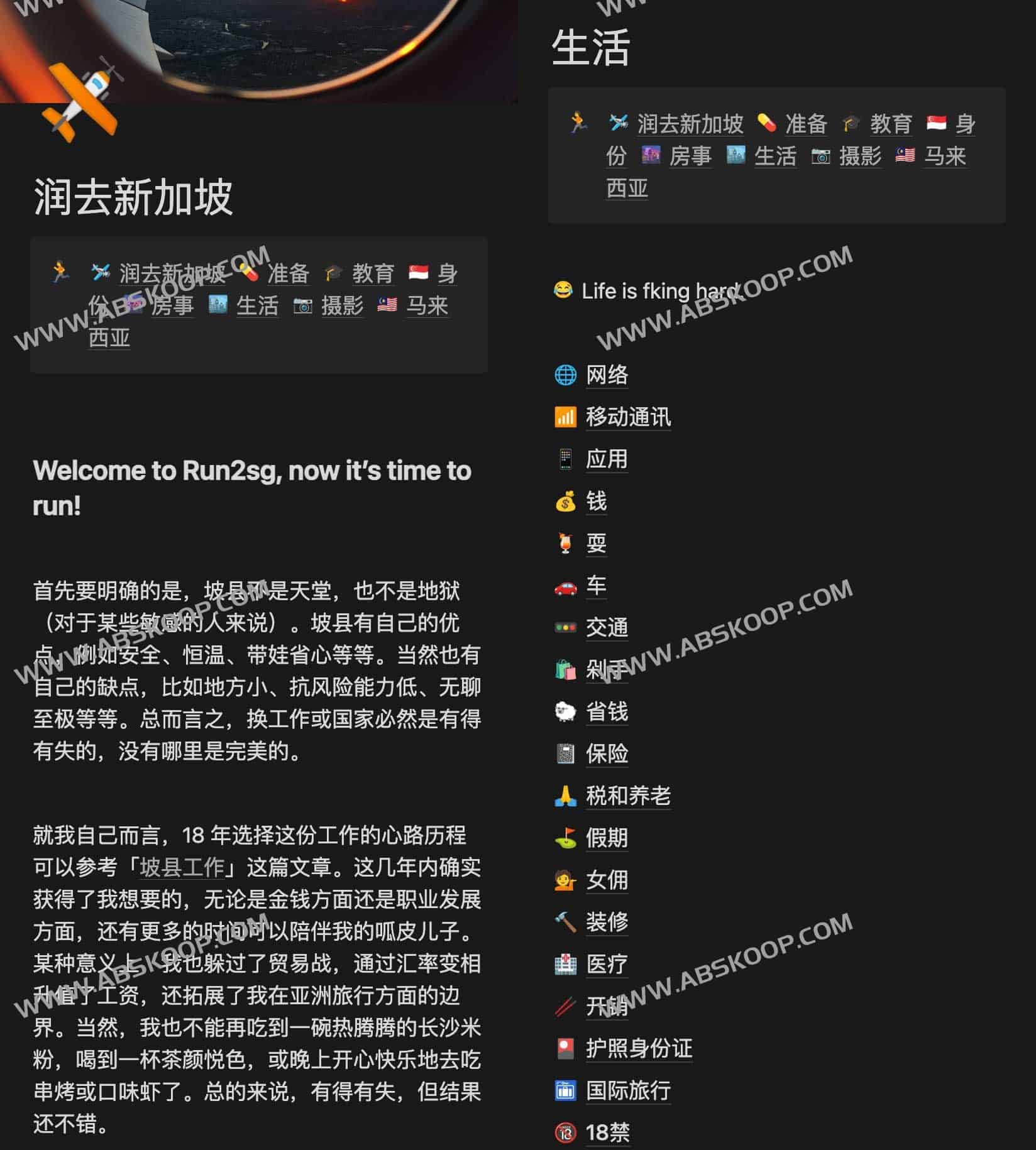 新加坡移居指南:签证申请路径、生活环境评估与办理要点 新加坡移居指南:签证申请路径、生活环境评估与办理要点