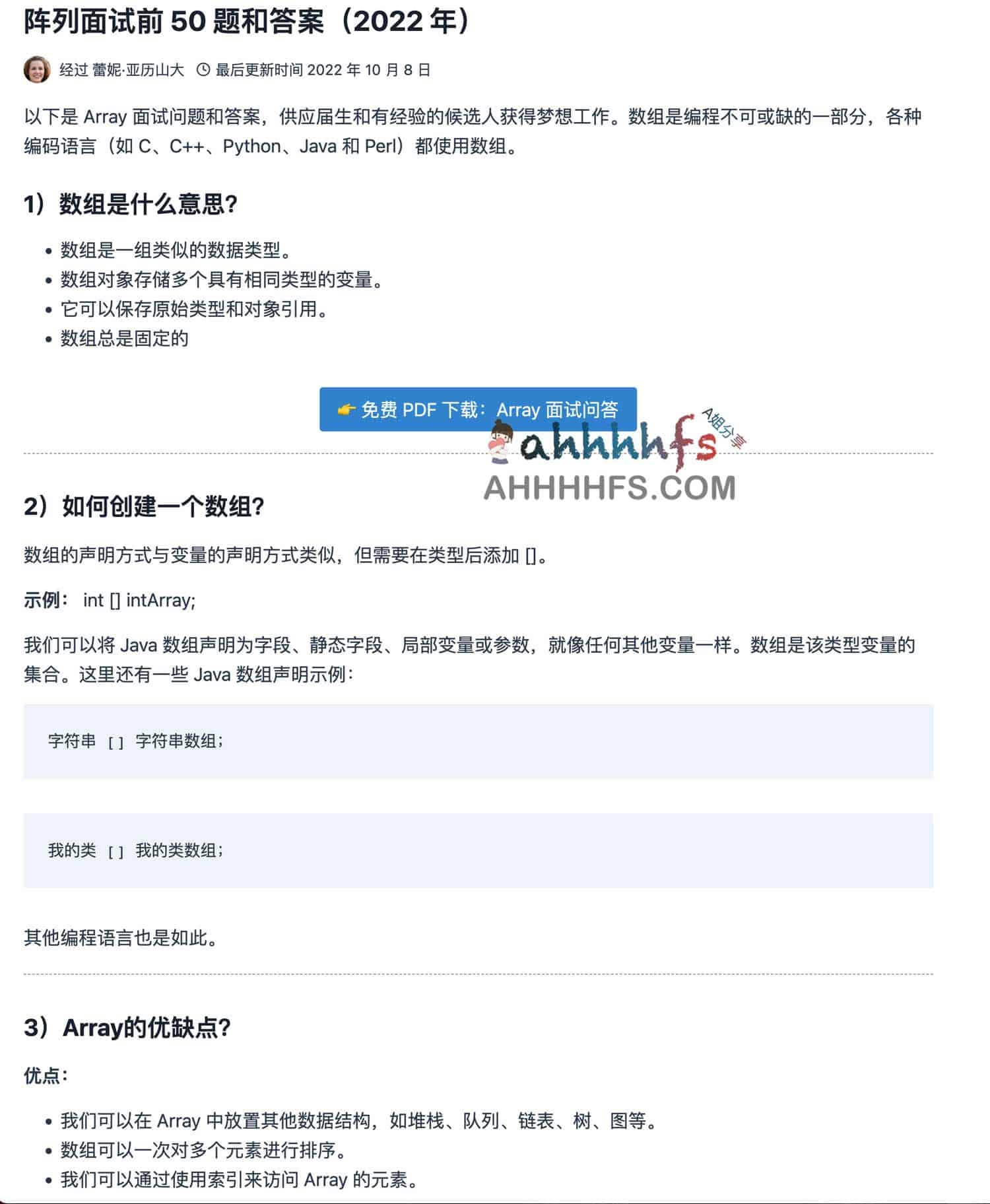 各行业高频面试题解析及回答技巧指南 各行业高频面试题解析及回答技巧指南