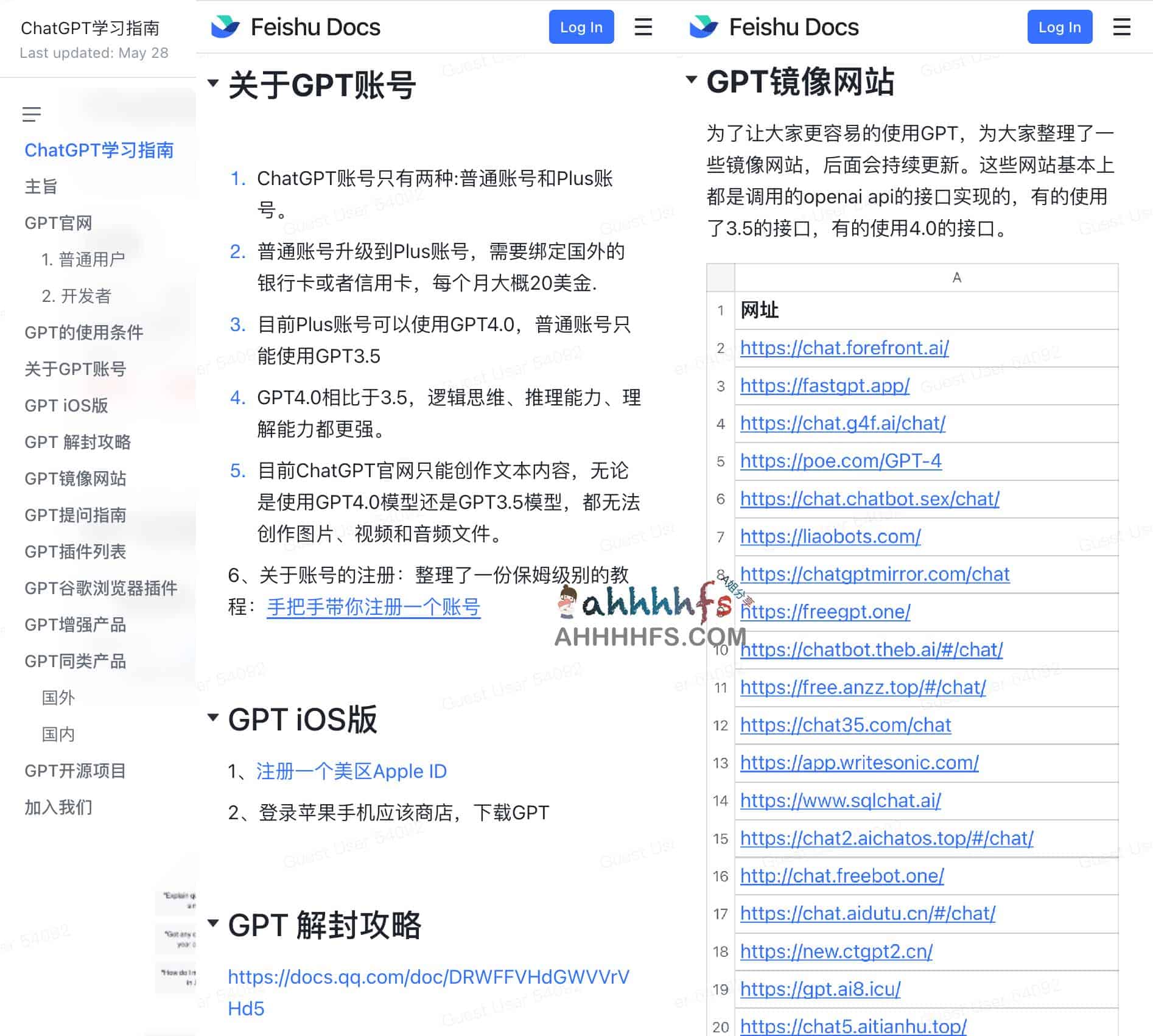 ChatGPT 入门实操手册:从账号注册到高效指令调优指南 ChatGPT 入门实操手册:从账号注册到高效指令调优指南