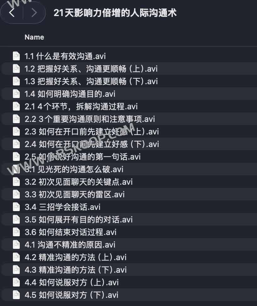 面对沟通受阻或难以说服他人的困境，如何通过 21 天刻意练习快速提升人际影响力？