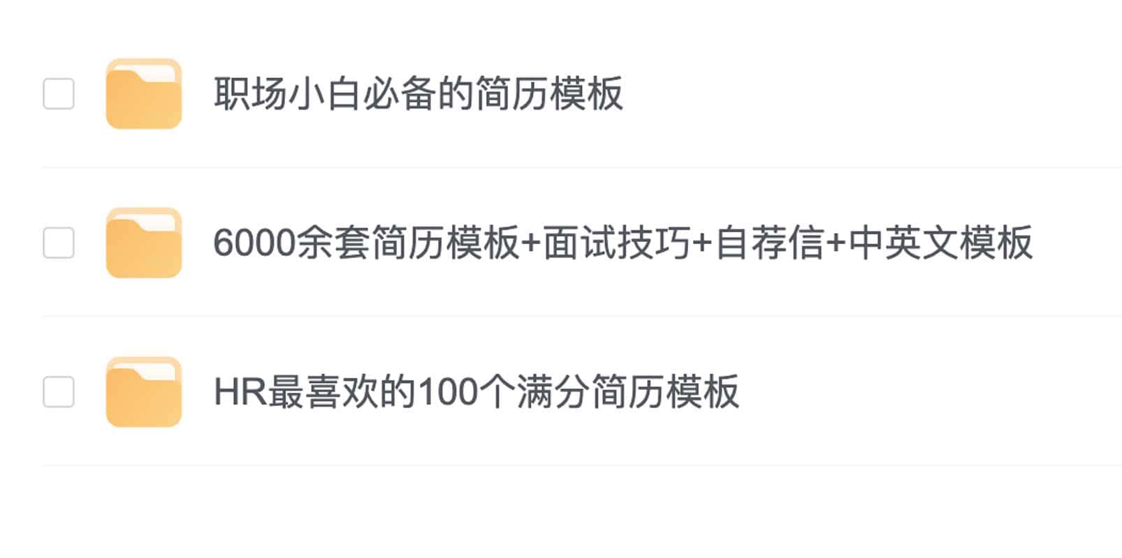 高通过率简历模板库:涵盖多行业实战范本,提供排版指南与内容优化建议 高通过率简历模板库:涵盖多行业实战范本,提供排版指南与内容优化建议