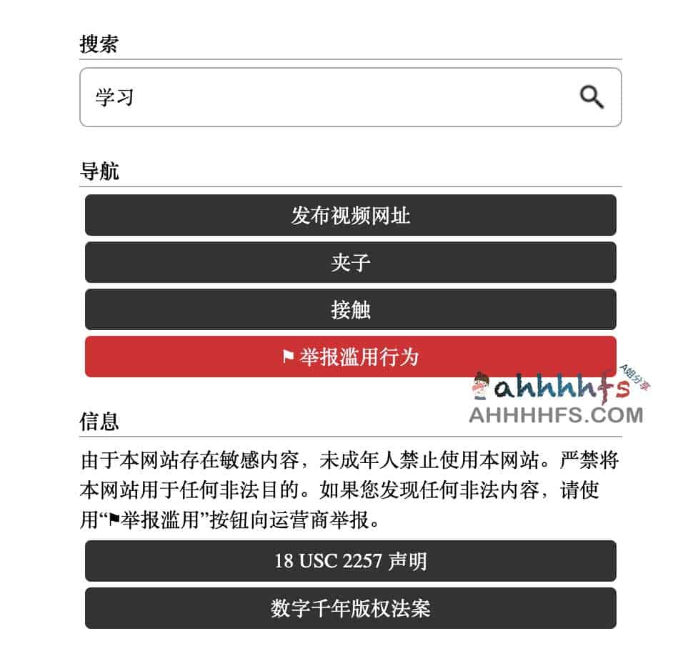 如何使用 Monsno 搜索推特上的学习视频:操作指南 如何使用 Monsno 搜索推特上的学习视频:操作指南