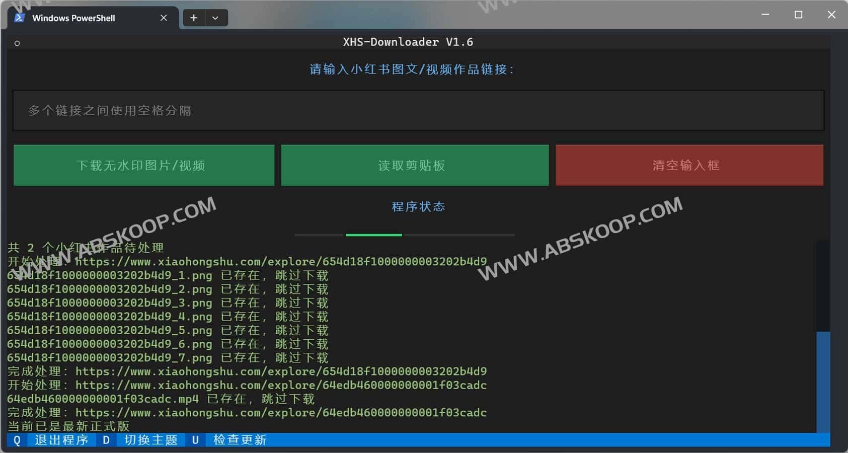 想批量保存小红书图文或视频却被水印困扰?试试这款开源免费的 XHS Downloader 想批量保存小红书图文或视频却被水印困扰?试试这款开源免费的 XHS Downloader