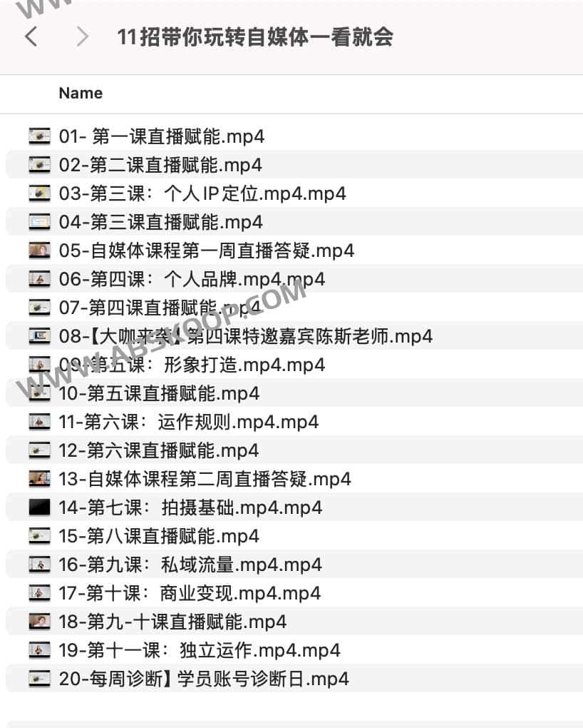 自媒体从零起步：11 个关键操作步骤详解