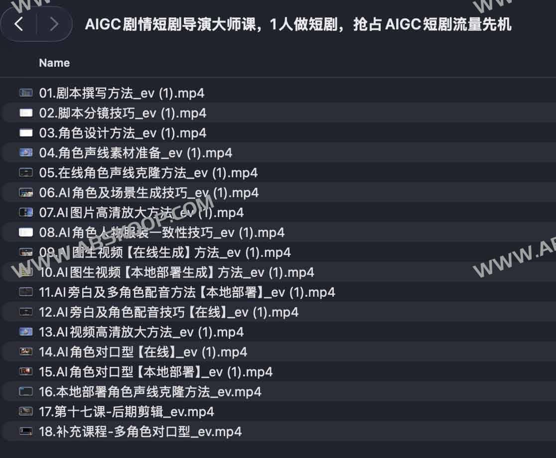 AI 驱动短剧创作全链路：从剧本生成到视觉实现的导演实操指南