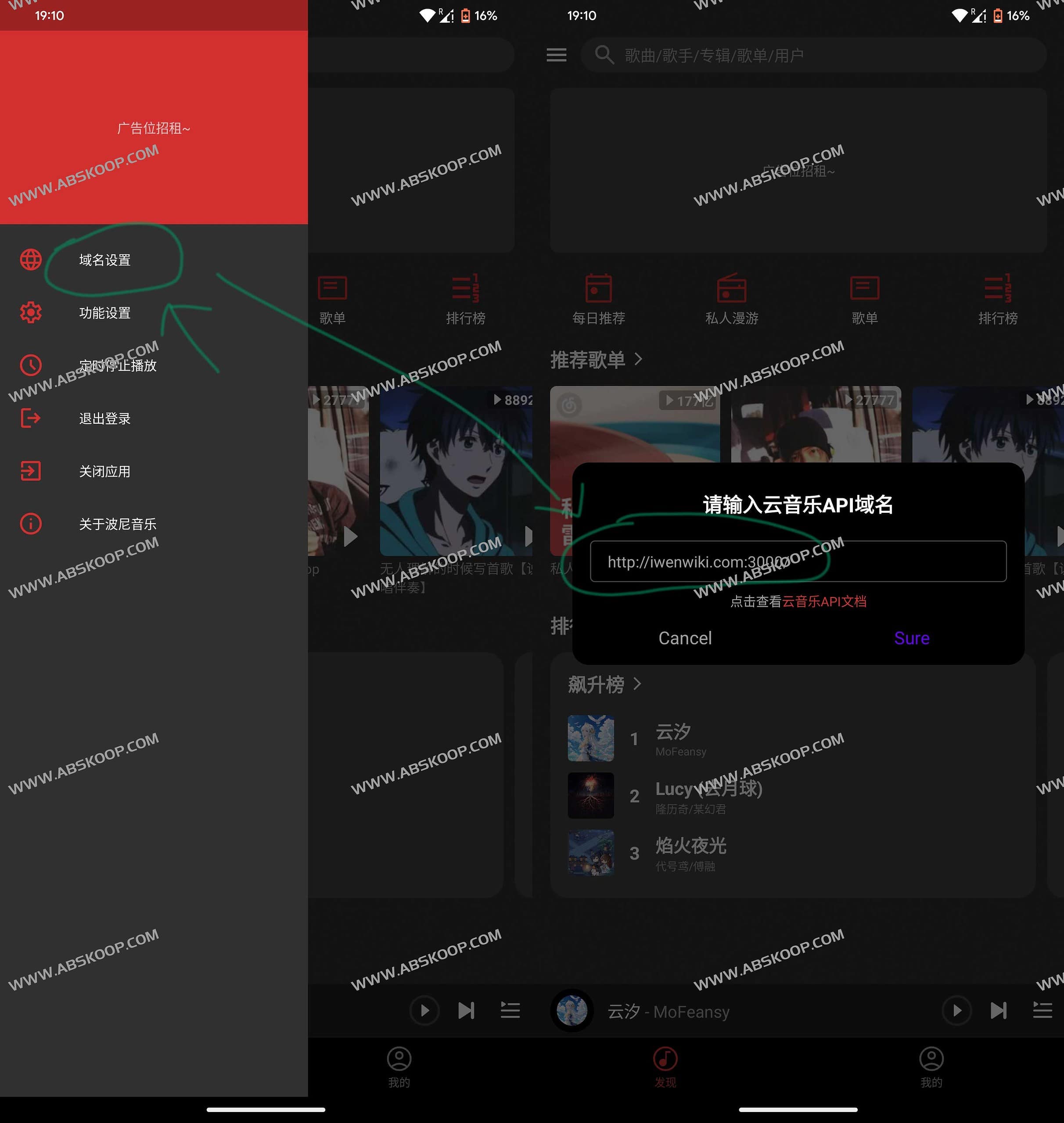 波尼音乐:一款对标网易云音乐的开源音频播放器方案分析 波尼音乐:一款对标网易云音乐的开源音频播放器方案分析