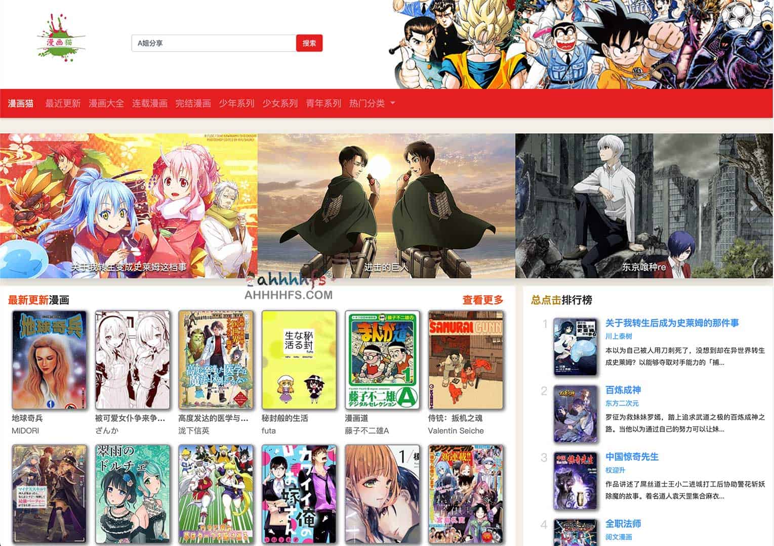 漫画猫:海量在线漫画资源库与阅读指南 漫画猫:海量在线漫画资源库与阅读指南