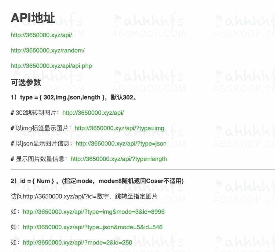 如何调用 3650000 随机 API 获取免费图库资源:操作指南 如何调用 3650000 随机 API 获取免费图库资源:操作指南