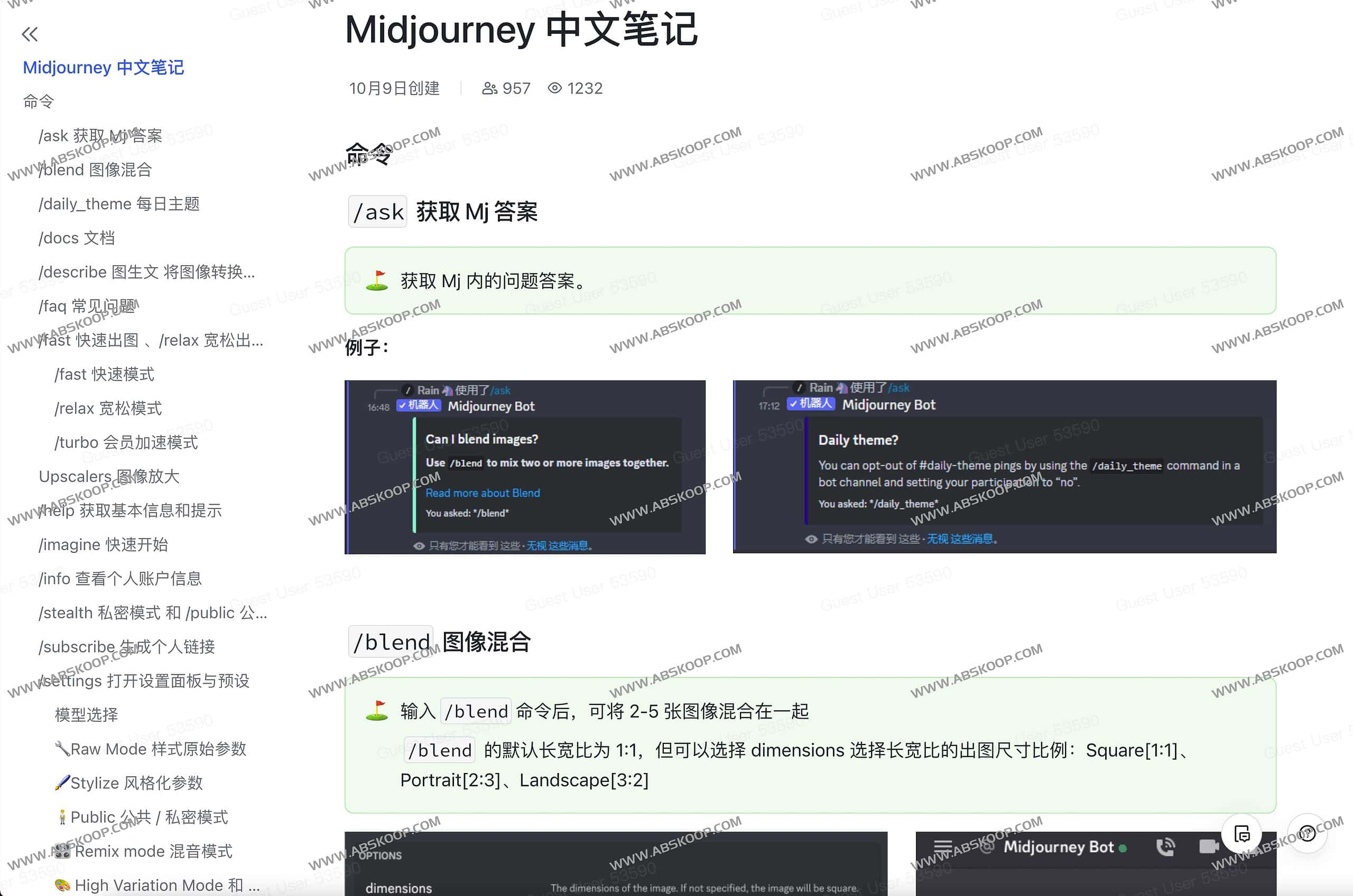 想让 Midjourney 生成的画面更精准?详解影响出图质量的关键命令参数 想让 Midjourney 生成的画面更精准?详解影响出图质量的关键命令参数
