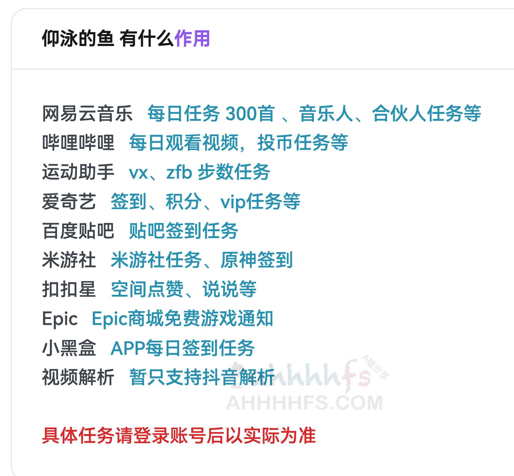 自动化网站签到工具配置指南:高效实现多平台每日打卡 自动化网站签到工具配置指南:高效实现多平台每日打卡
