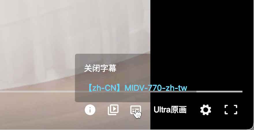 115Master 部署指南:实现 115 网盘视频极速加载与智能字幕增强 115Master 部署指南:实现 115 网盘视频极速加载与智能字幕增强
