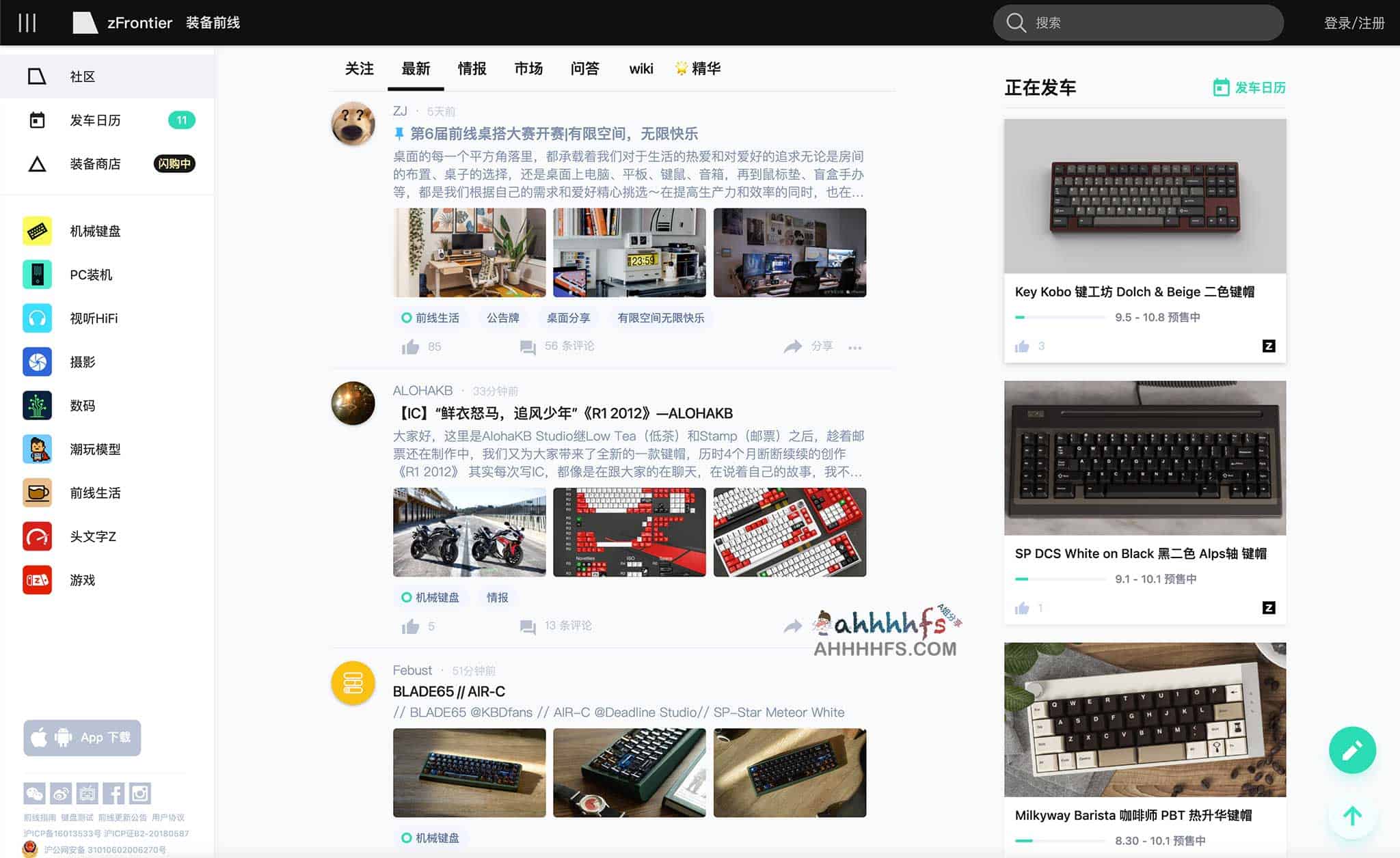 zFrontier 装备前线:机械键盘玩家的硬件交流与评测社区 zFrontier 装备前线:机械键盘玩家的硬件交流与评测社区