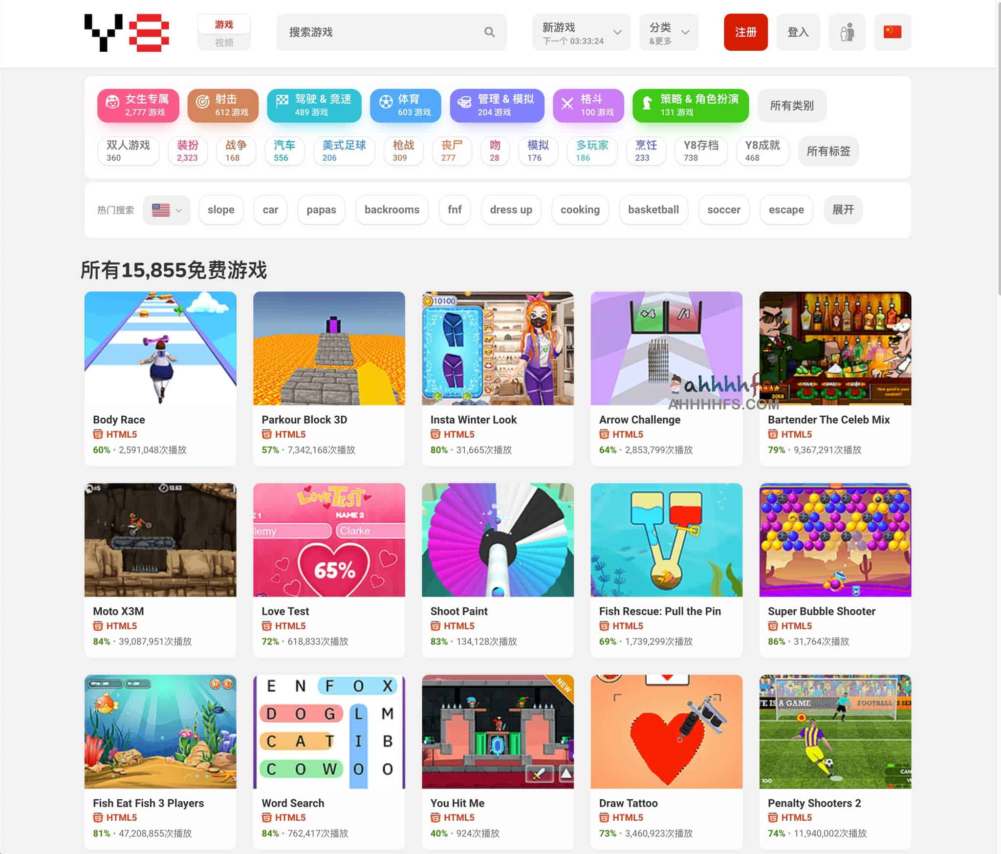 Y8 Games 资源库：收录 1.5 万款免费在线游戏，涵盖多类别即玩即走体验
