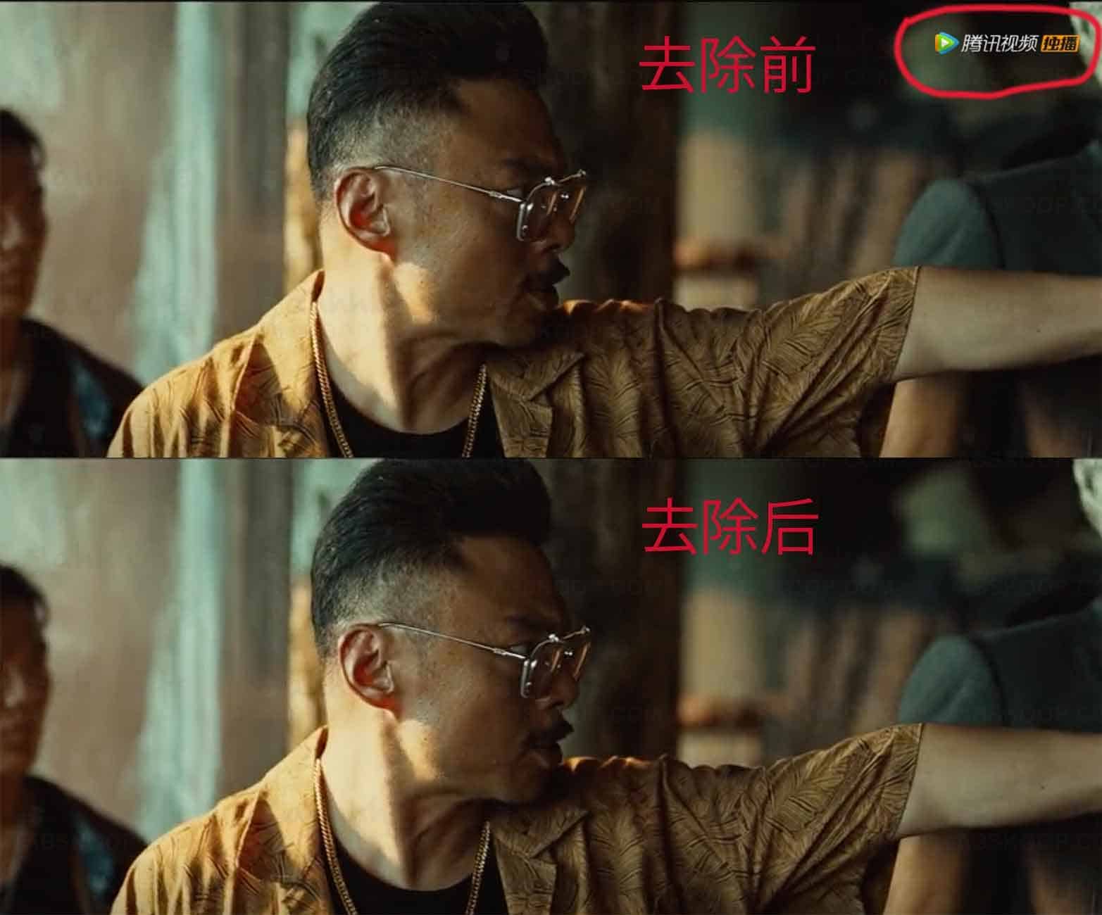 主流视频平台网页版水印去除实操指南:涵盖腾讯、爱奇艺与优酷 主流视频平台网页版水印去除实操指南:涵盖腾讯、爱奇艺与优酷