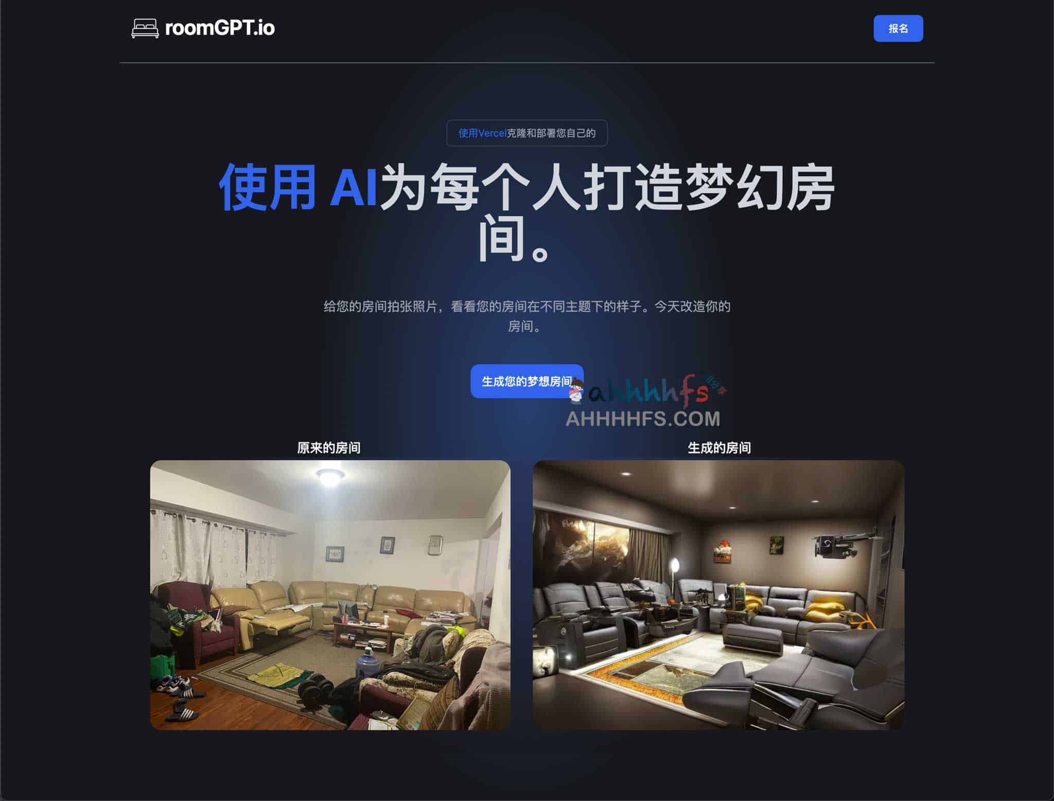 RoomGPT 实践指南:利用 AI 实现室内空间快速方案重构 RoomGPT 实践指南:利用 AI 实现室内空间快速方案重构