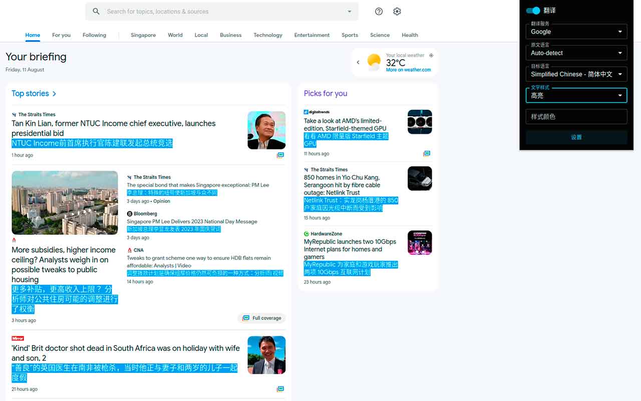 KISS Translator 深度评测：支持多引擎同步与自定义配置的开源双语翻译工具