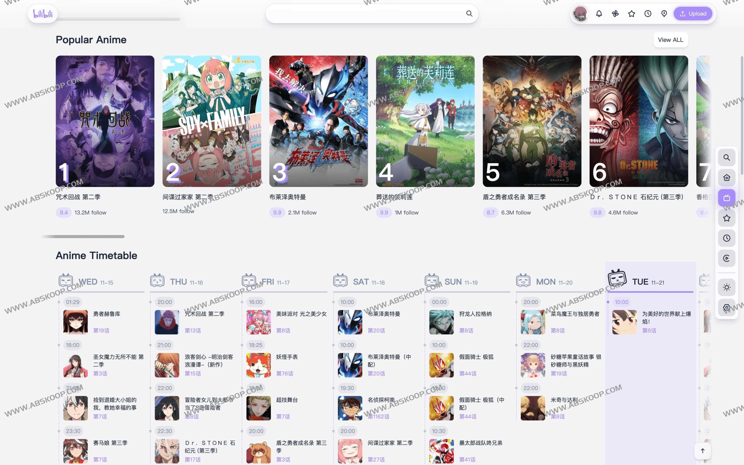 Bewly：Bilibili 开源美化插件安装指南及个性化配置说明