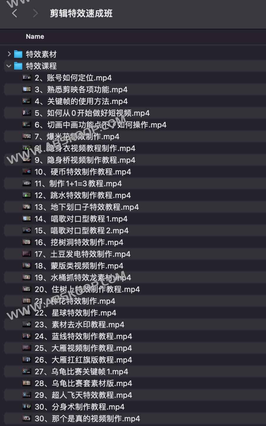 剪映特效实操指南：从基础到进阶的快速上手路径