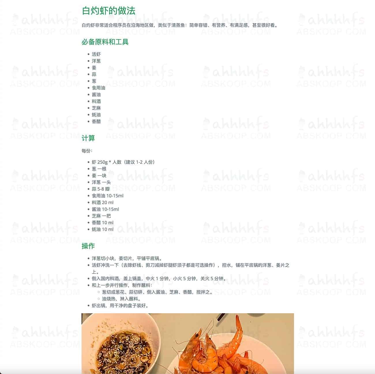 高效烹饪逻辑拆解:微软工程师打造的程序员版做饭指南,将工程化思维应用于厨房实践 高效烹饪逻辑拆解:微软工程师打造的程序员版做饭指南,将工程化思维应用于厨房实践