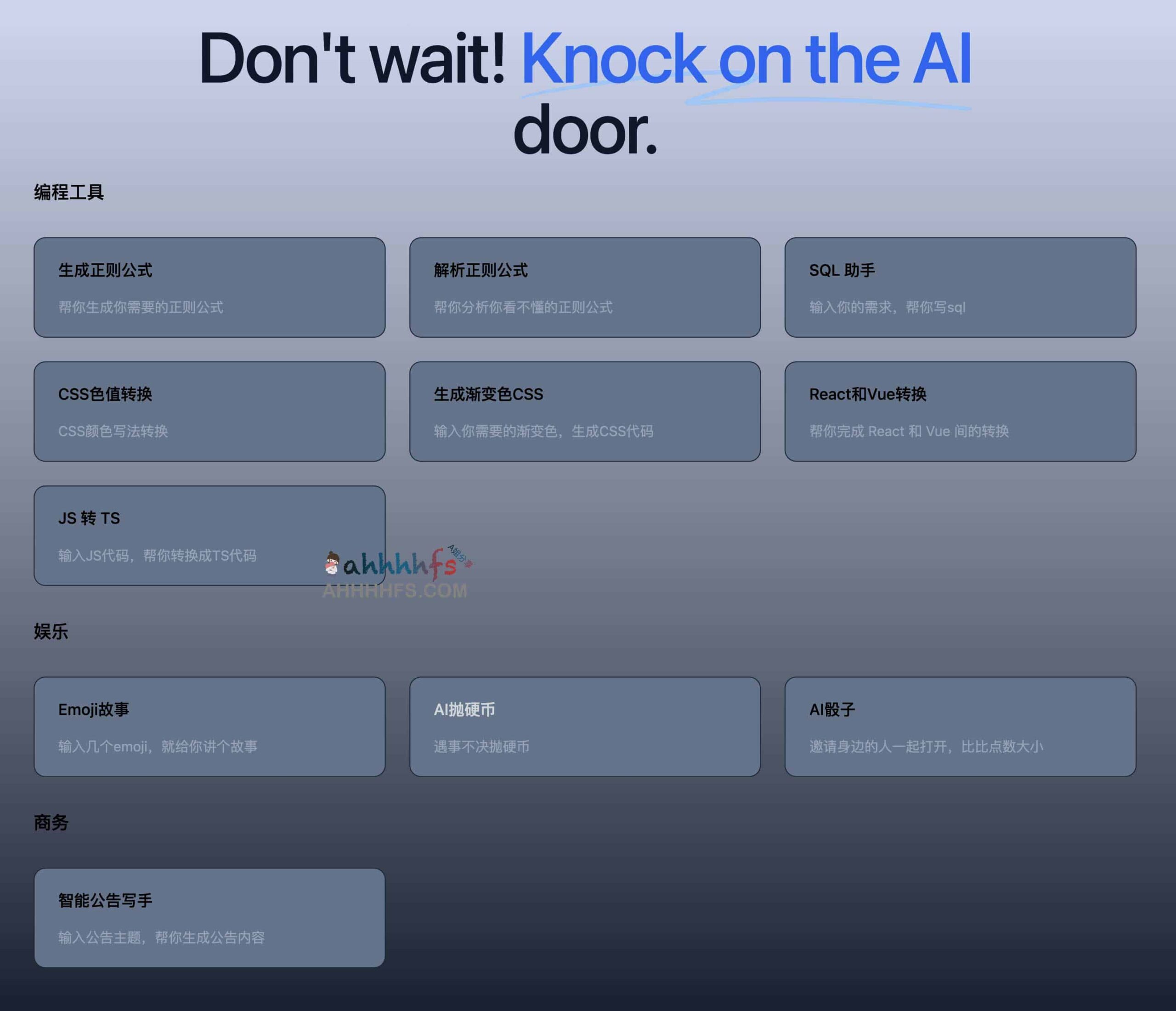 AI 正则表达式生成器:支持自然语言转正则公式及多语言环境适配指南 AI 正则表达式生成器:支持自然语言转正则公式及多语言环境适配指南