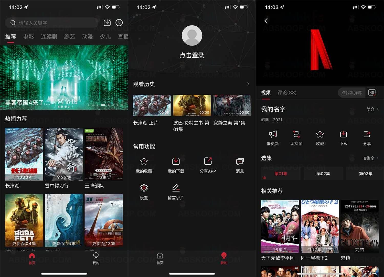 大师兄影视:提供全球海量资源免费观看的无广告流媒体平台,支持官网正版下载与多端同步使用 大师兄影视:提供全球海量资源免费观看的无广告流媒体平台,支持官网正版下载与多端同步使用