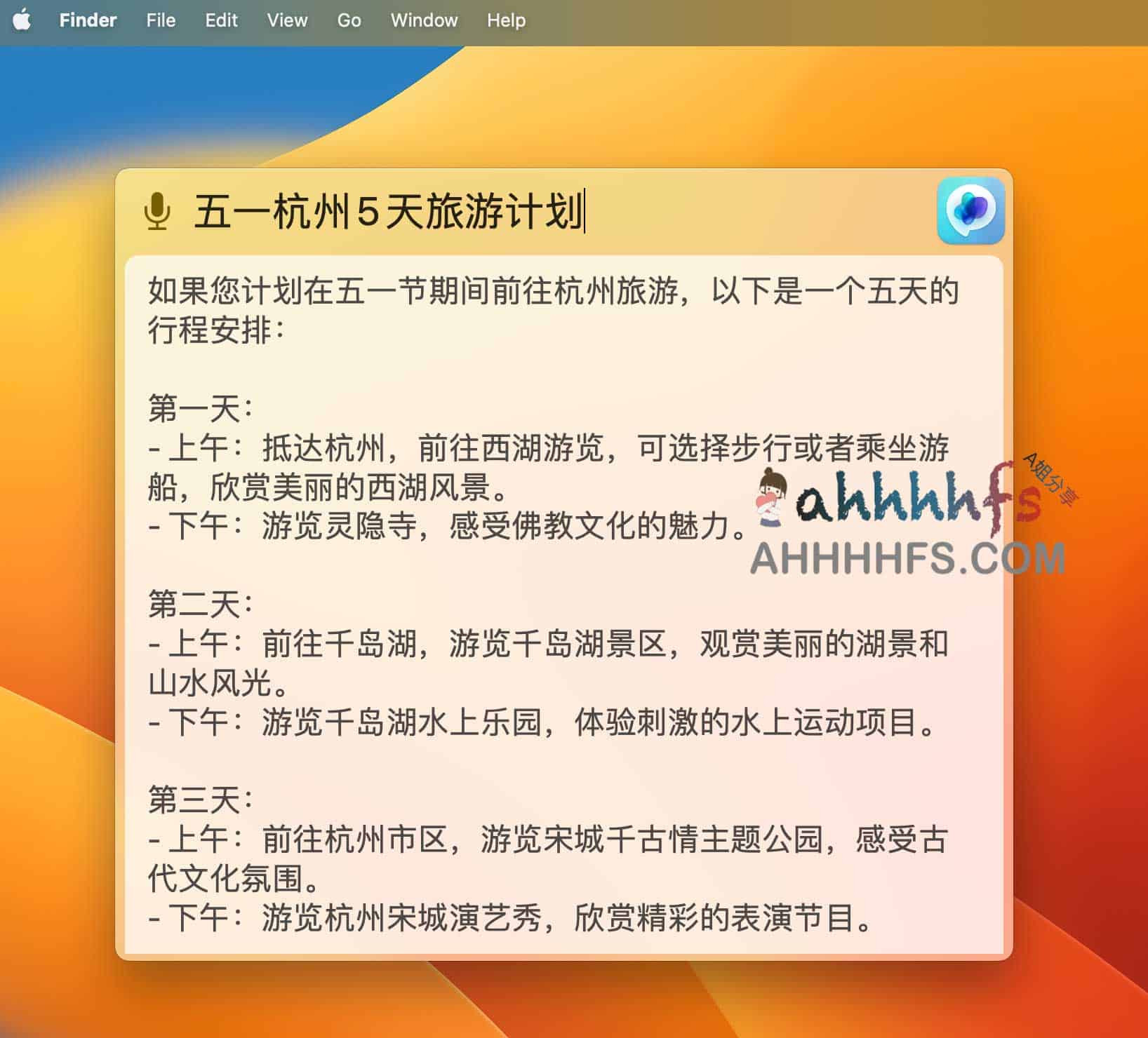 MacGPT 安装指南:支持多种 API 调用模式的 macOS 客户端配置与使用 MacGPT 安装指南:支持多种 API 调用模式的 macOS 客户端配置与使用