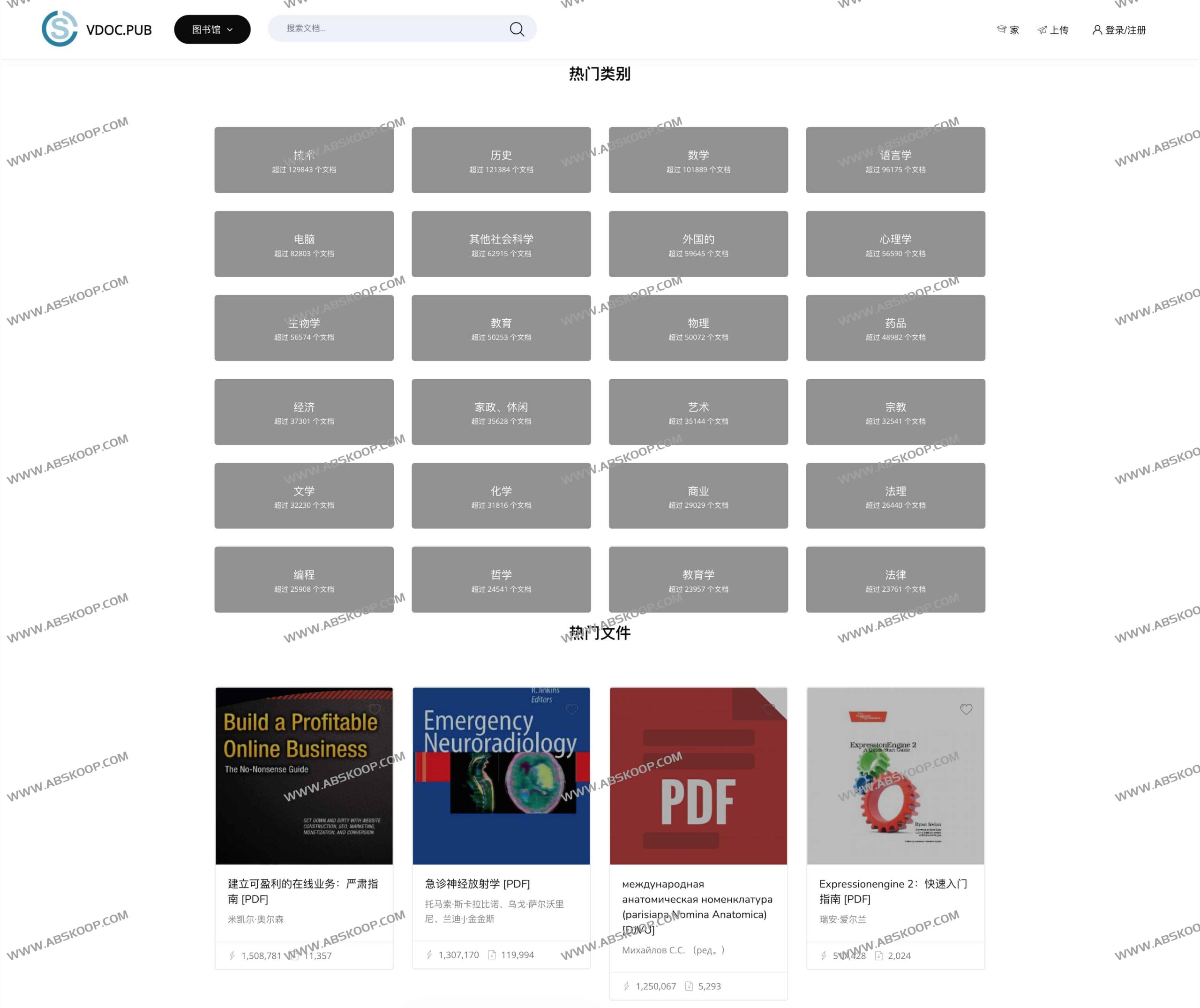 如何使用 VDC PUB 免费下载英文电子书:操作全流程指南 如何使用 VDC PUB 免费下载英文电子书:操作全流程指南