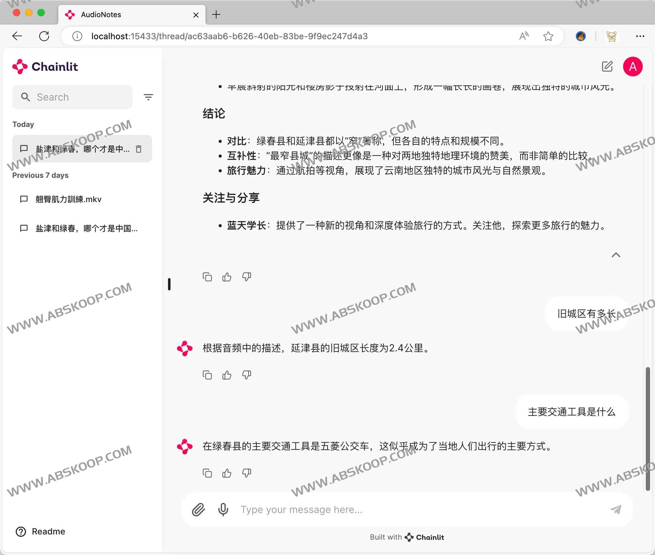 AudioNotes 高效音频转录方案:将音视频快速转化为结构化 Markdown 笔记 AudioNotes 高效音频转录方案:将音视频快速转化为结构化 Markdown 笔记