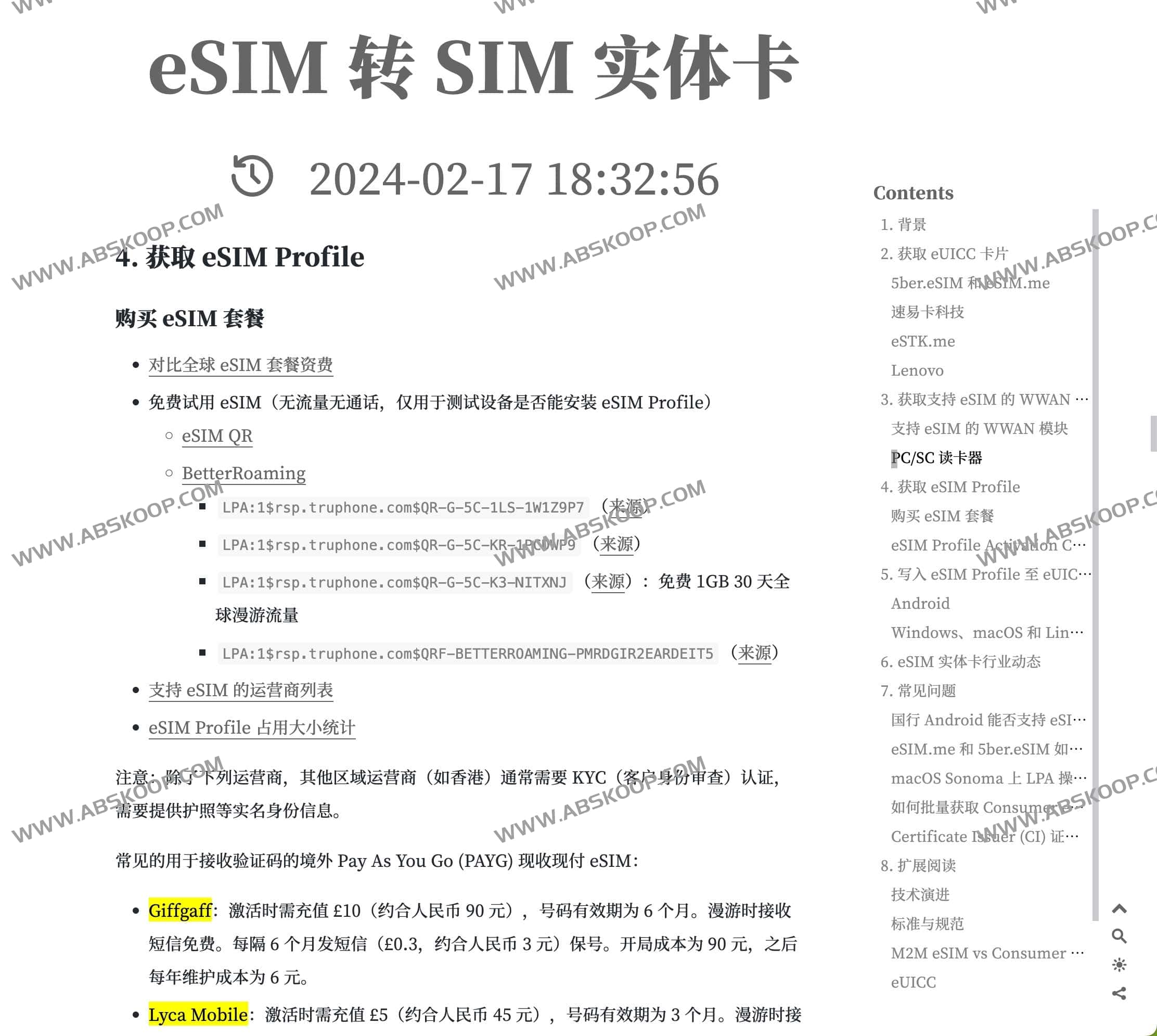 eSIM 迁移至实体 SIM 卡:完整操作指南与注意事项 eSIM 迁移至实体 SIM 卡:完整操作指南与注意事项