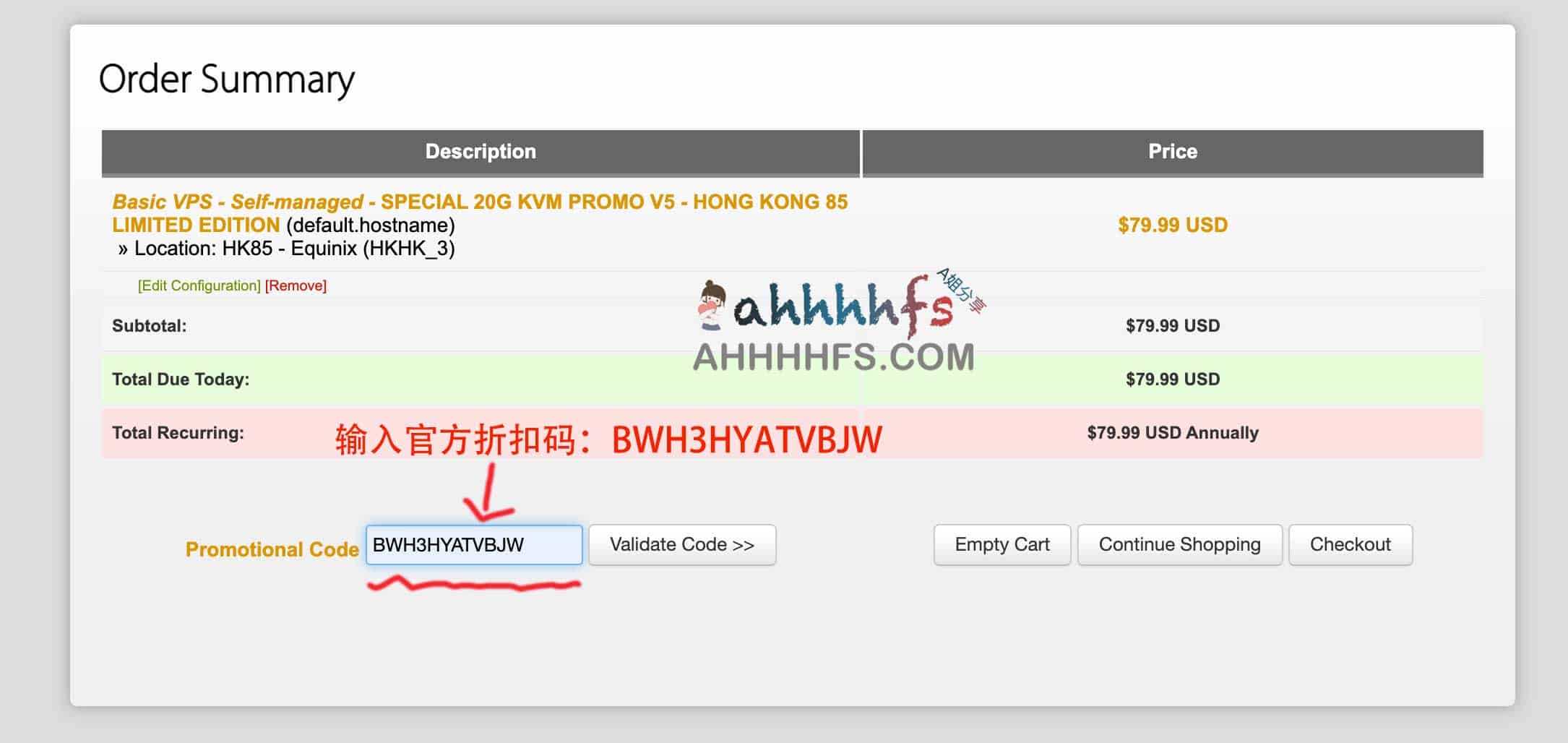 搬瓦工推出 79.99 美元香港限量版套餐:主打 HK85 机房,实现移动 CMI 线路直连优化 搬瓦工推出 79.99 美元香港限量版套餐:主打 HK85 机房,实现移动 CMI 线路直连优化
