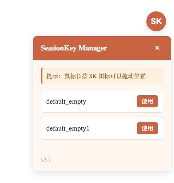 Claude SessionKey Manager:实现会话密钥高效切换与集中管理 Claude SessionKey Manager:实现会话密钥高效切换与集中管理