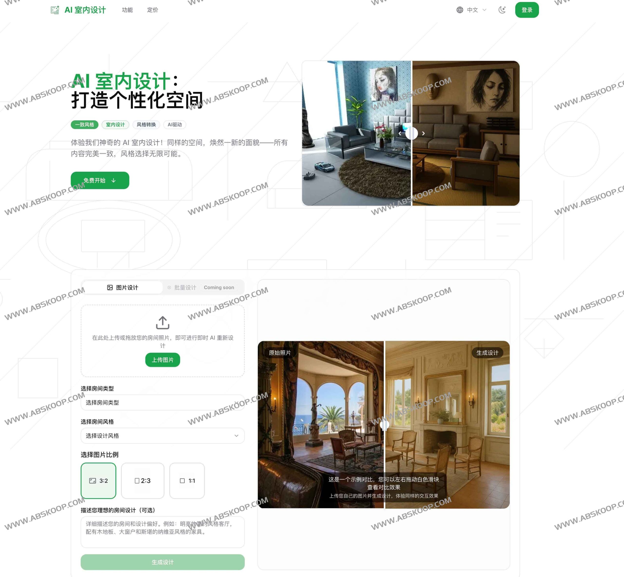 DreamingHome：利用 GPT-4o 实现单图驱动的个性化家居改造方案