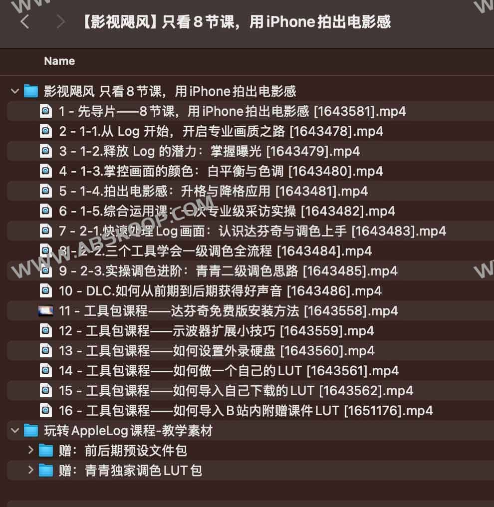 想用 iPhone 拍出电影质感却不知从何入手?这 8 节课帮你掌握关键技巧 想用 iPhone 拍出电影质感却不知从何入手?这 8 节课帮你掌握关键技巧