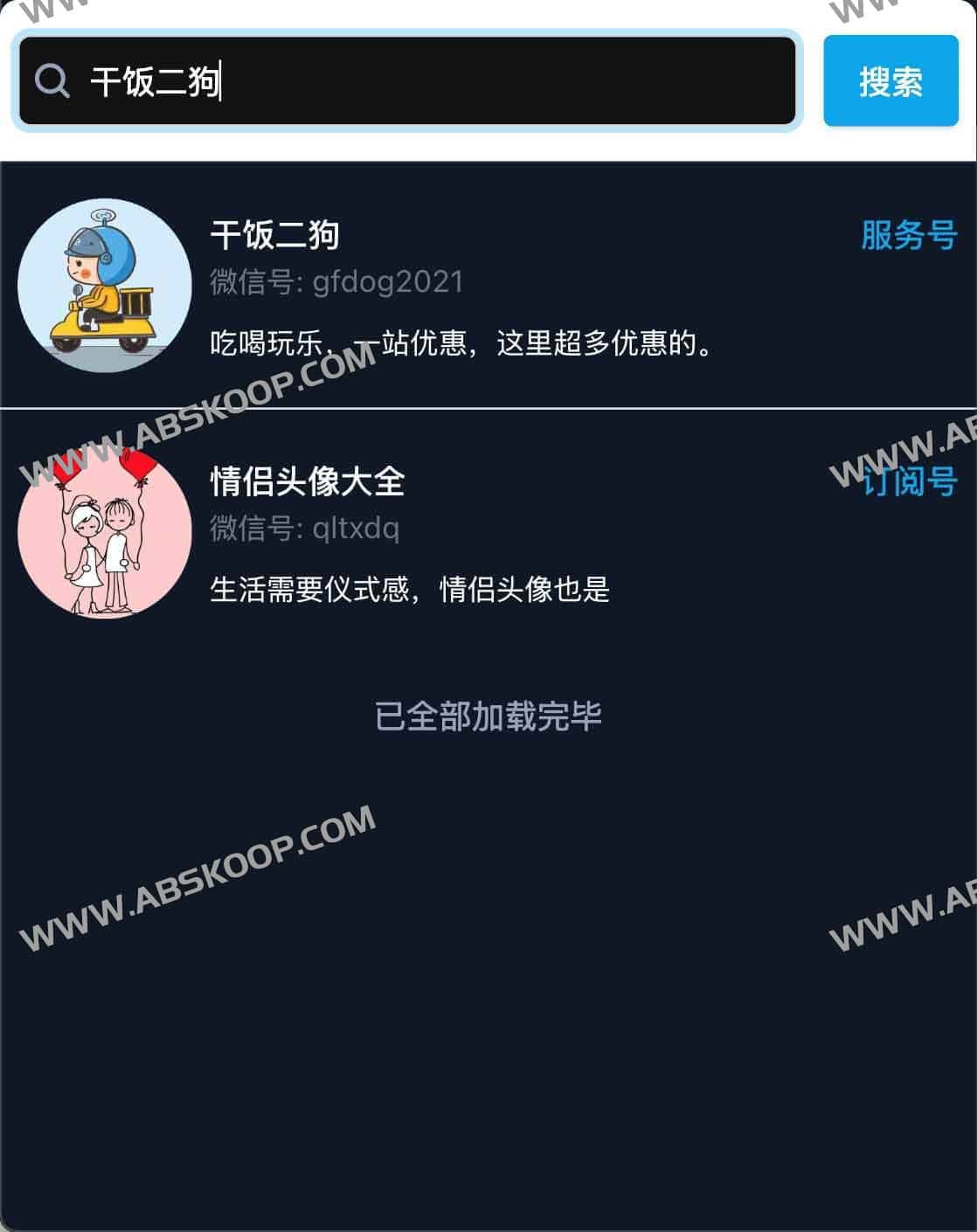 wechat-article-exporter:高效还原公众号文章原貌的导出方案,支持样式精准同步与结构化保存 wechat-article-exporter:高效还原公众号文章原貌的导出方案,支持样式精准同步与结构化保存