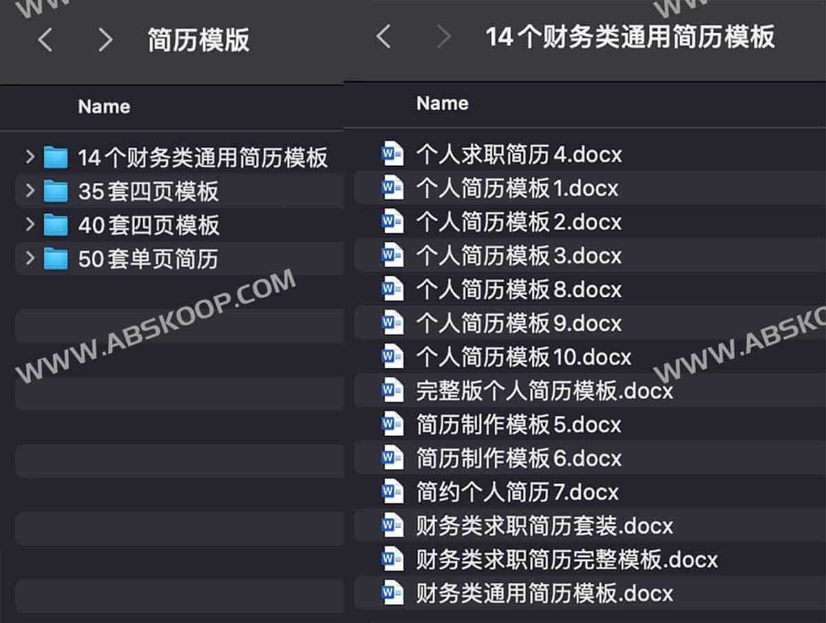 高效制作简历:免费 doc 模版下载与填写步骤指南 高效制作简历:免费 doc 模版下载与填写步骤指南