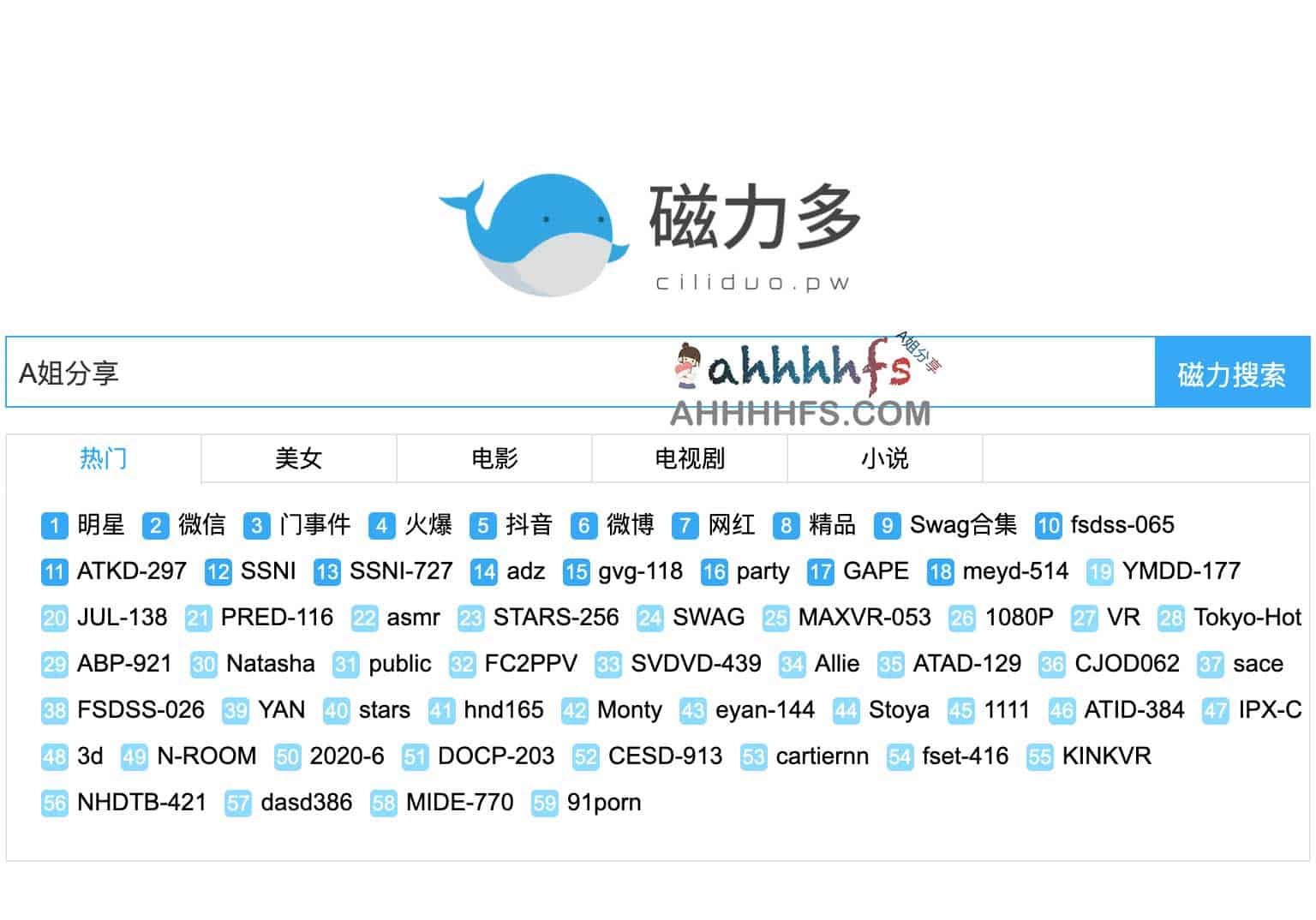 磁力多:高效 BT 资源检索与磁力链接搜索指南 磁力多:高效 BT 资源检索与磁力链接搜索指南